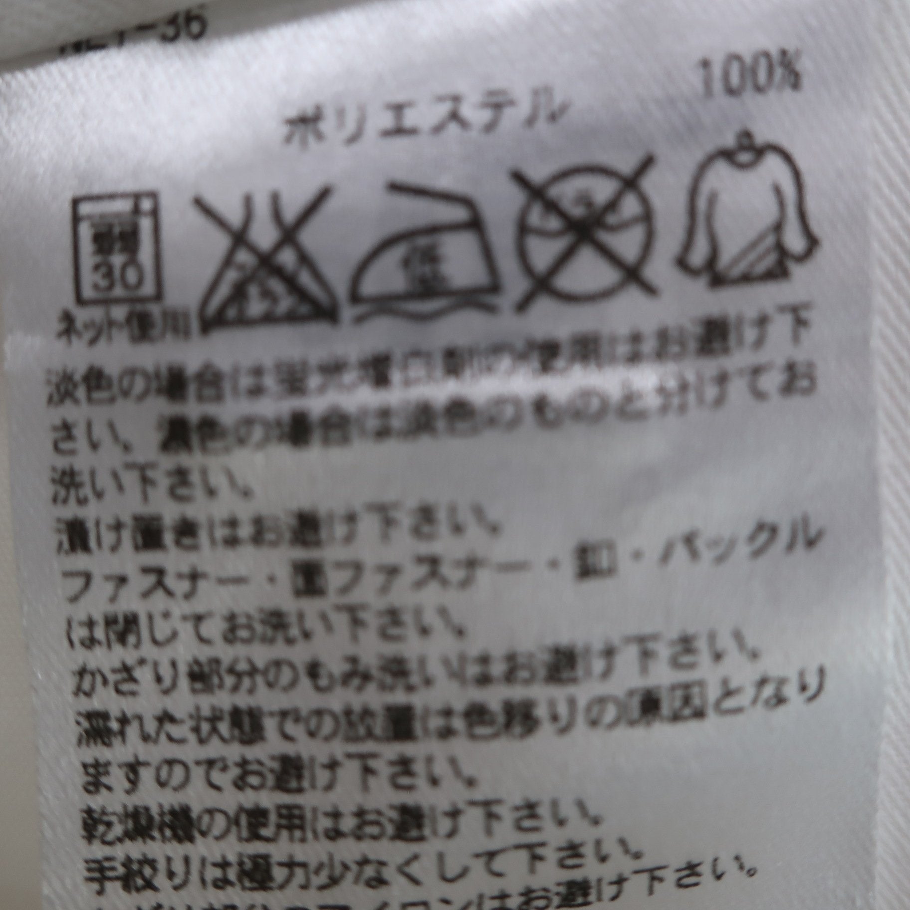 adidas(アディダス) パンツ 白 レディース S/P A