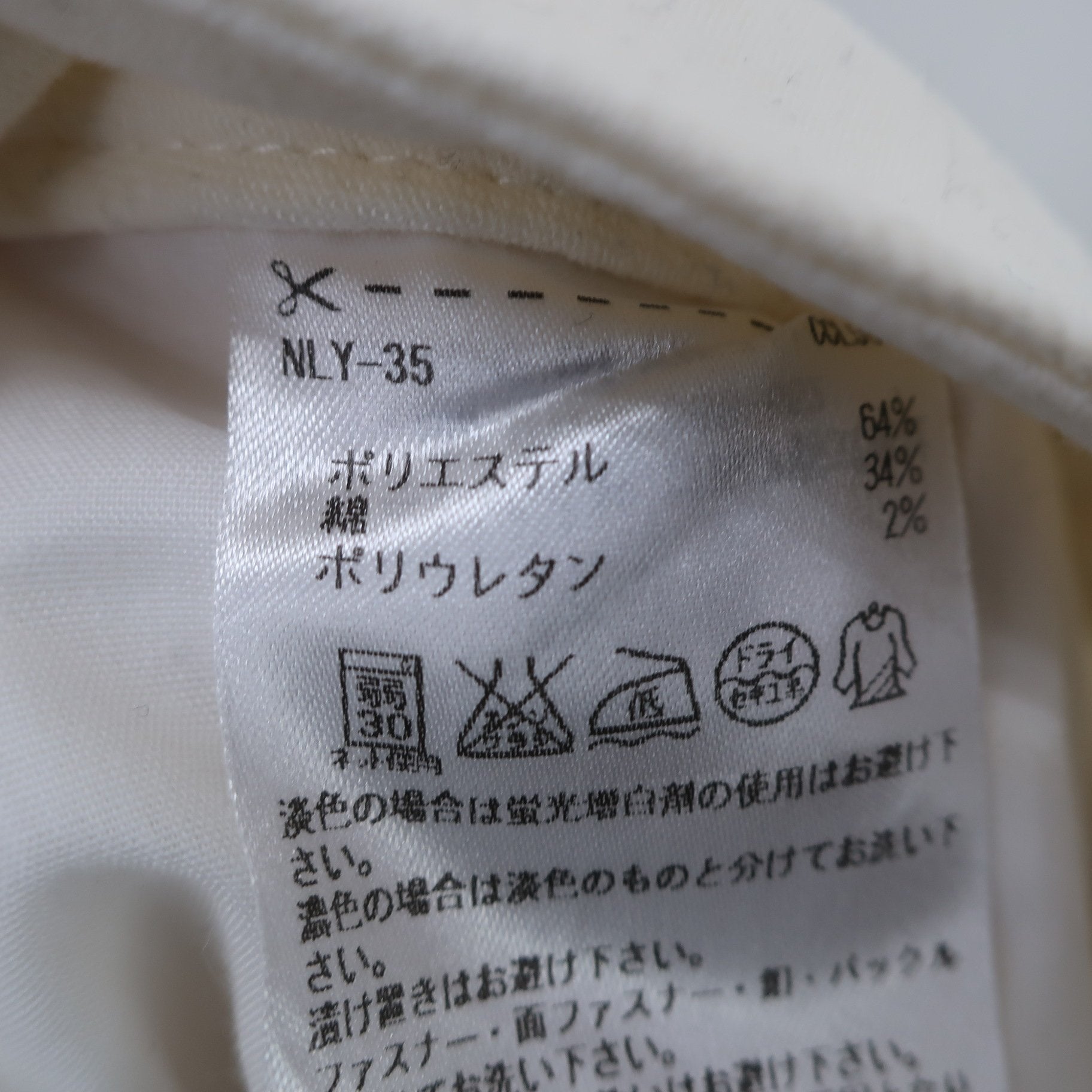 adidas(アディダス) パンツ 白 レディース S/P A