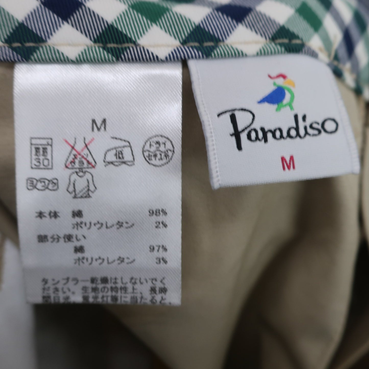 Paradiso(パラディーゾ) ハーフパンツ ベージュ レディース M A