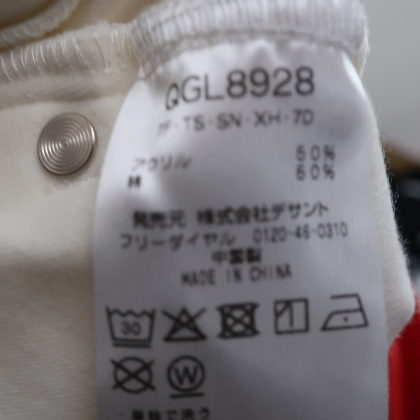 le coq sportif(ルコックスポルティフ) スカート 白 レディース 9 N