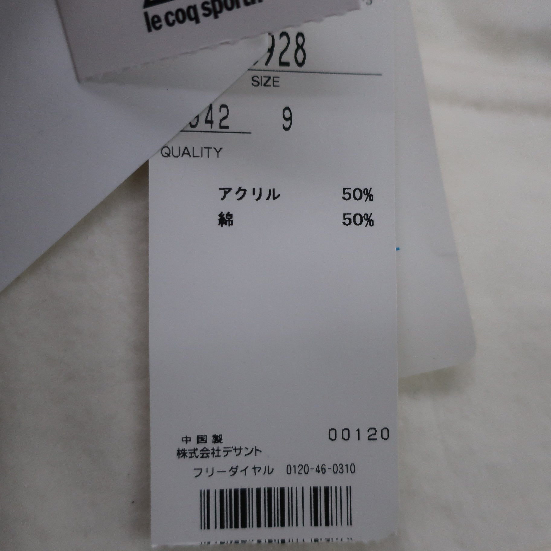 le coq sportif(ルコックスポルティフ) スカート 白 レディース 9 N