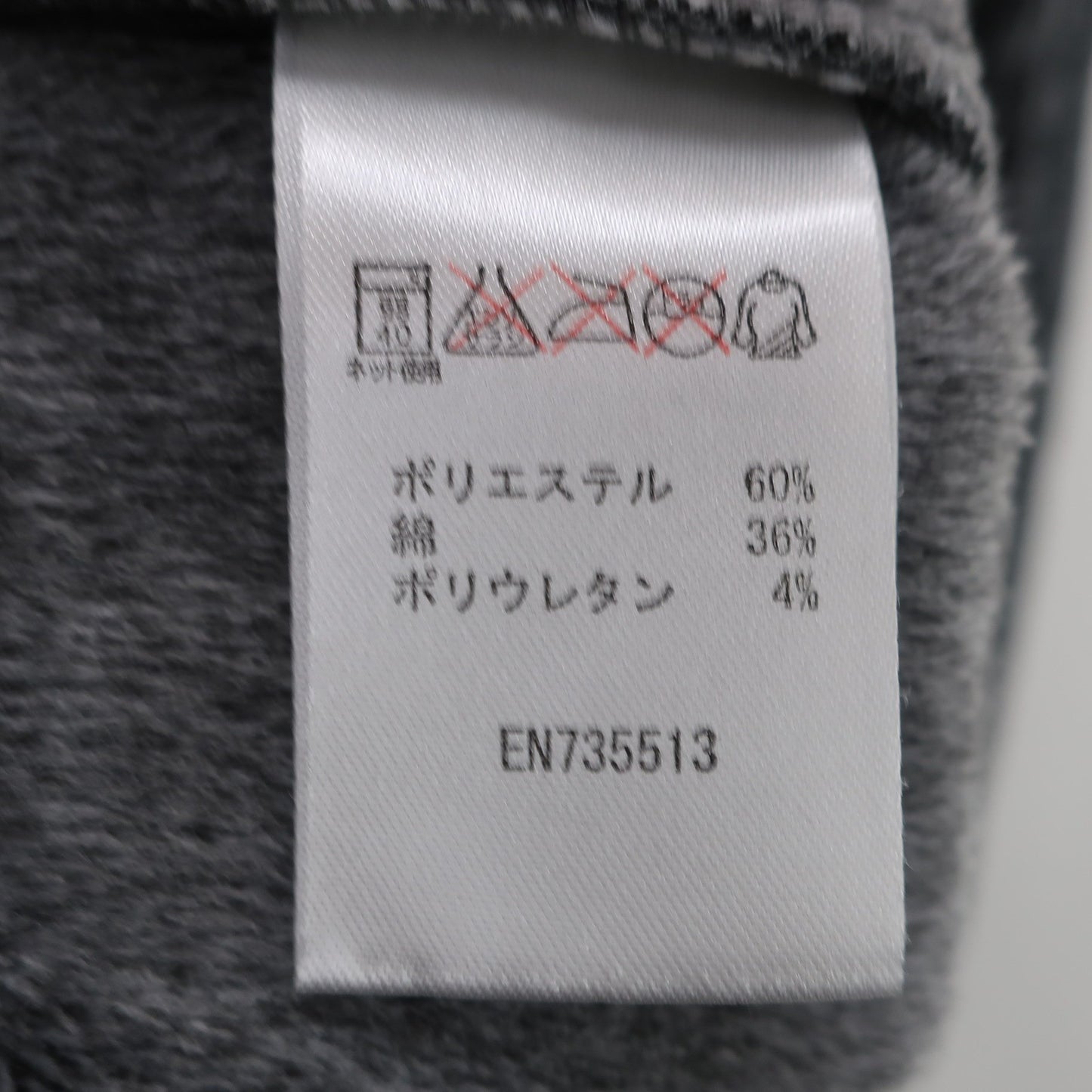 marie claire sport(マリ・クレール・スポーツ) 長袖ハーフジップシャツ グレー系 レディース LL A