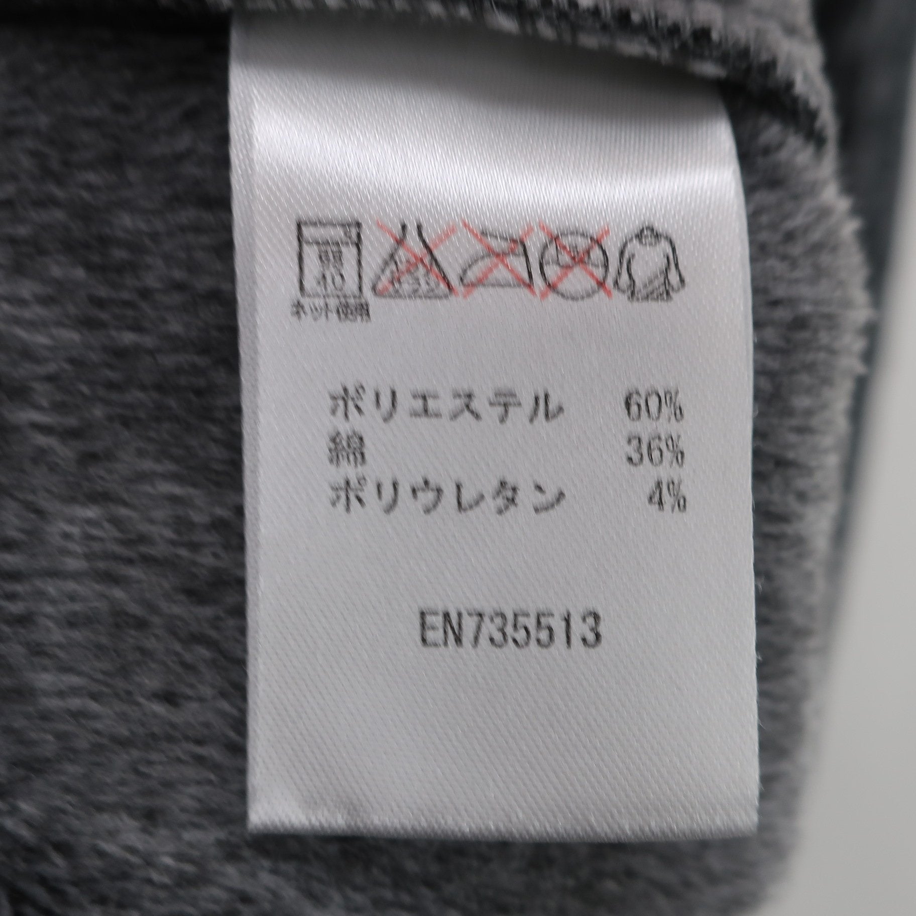 marie claire sport(マリ・クレール・スポーツ) 長袖ハーフジップシャツ グレー系 レディース LL A
