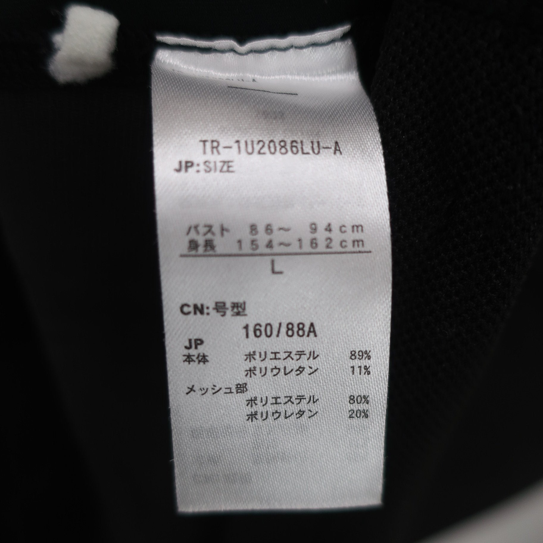 TIGORA(ティゴラ) アンダーシャツ 黒 レディース L A