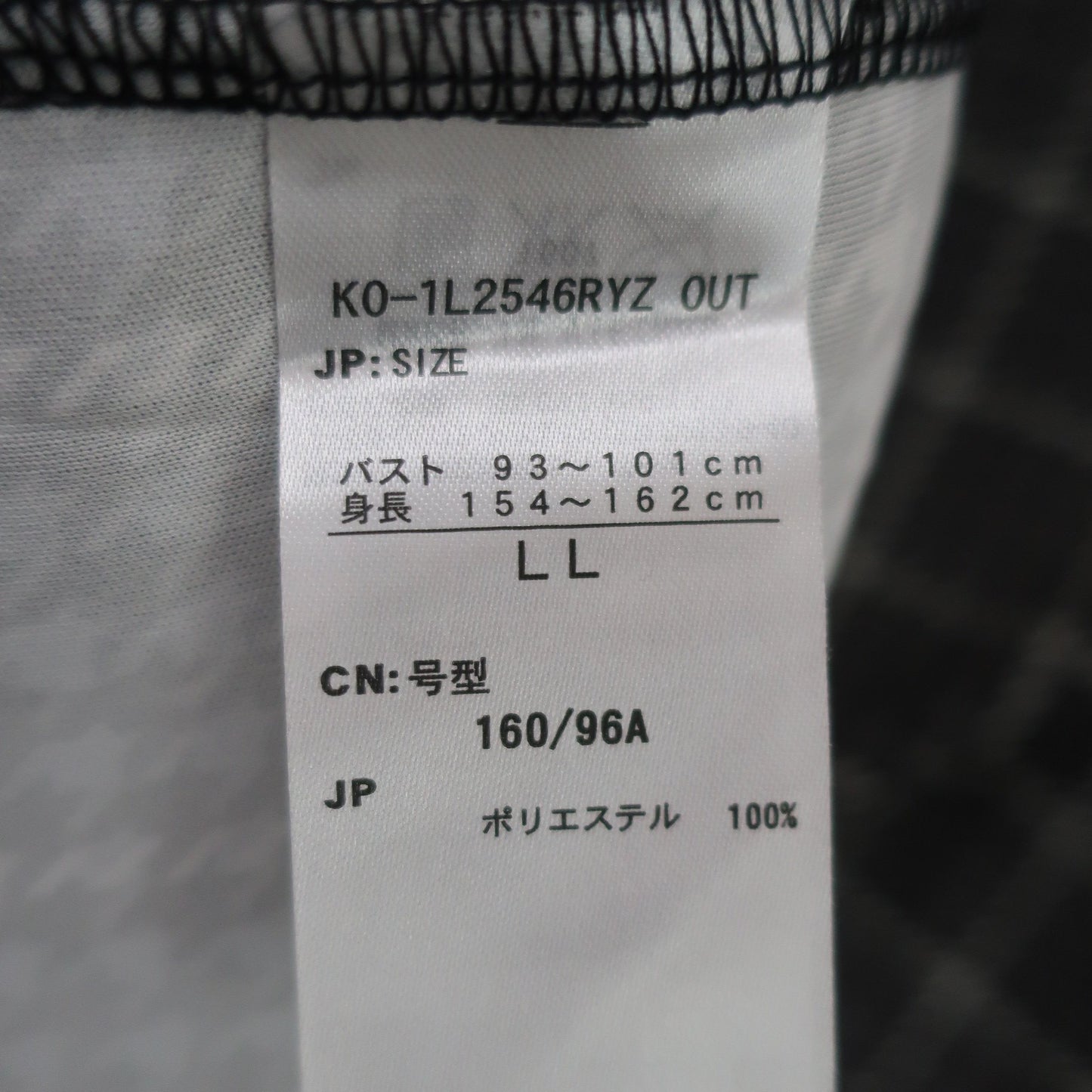 Kolwin(コルウィン) 半袖ハーフジップシャツ 黒系千鳥柄 レディース LL A