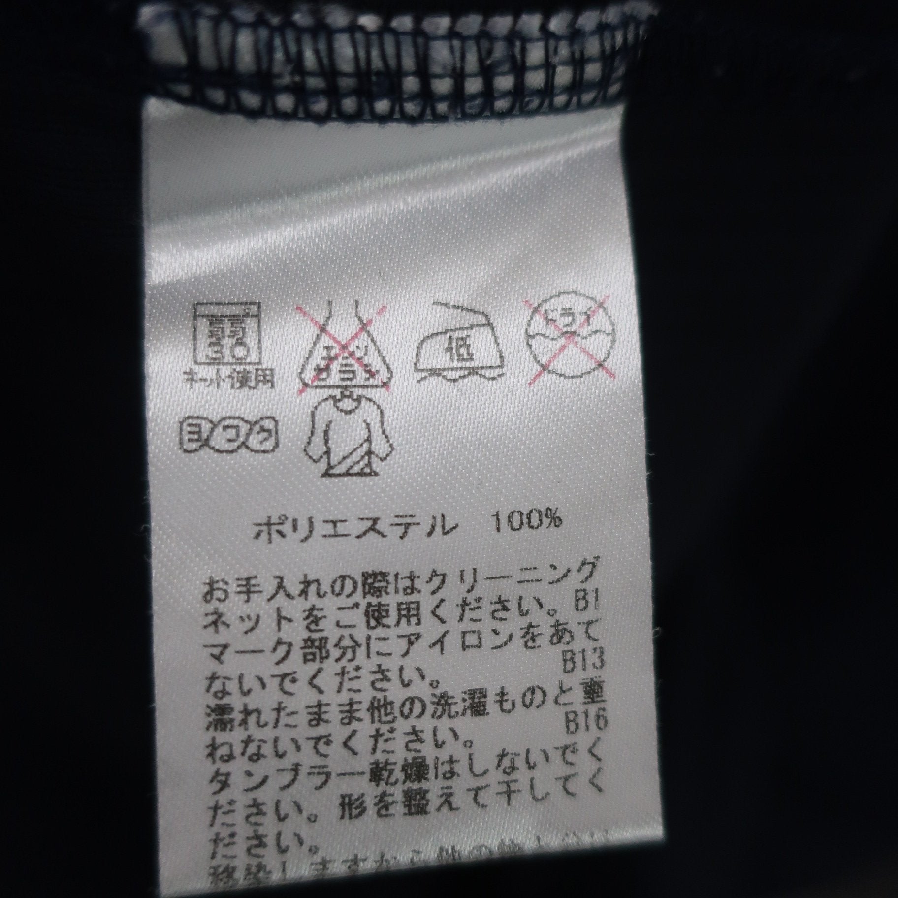 Paradiso(パラディーゾ) 長袖ポロシャツ ネイビー レディース LL A