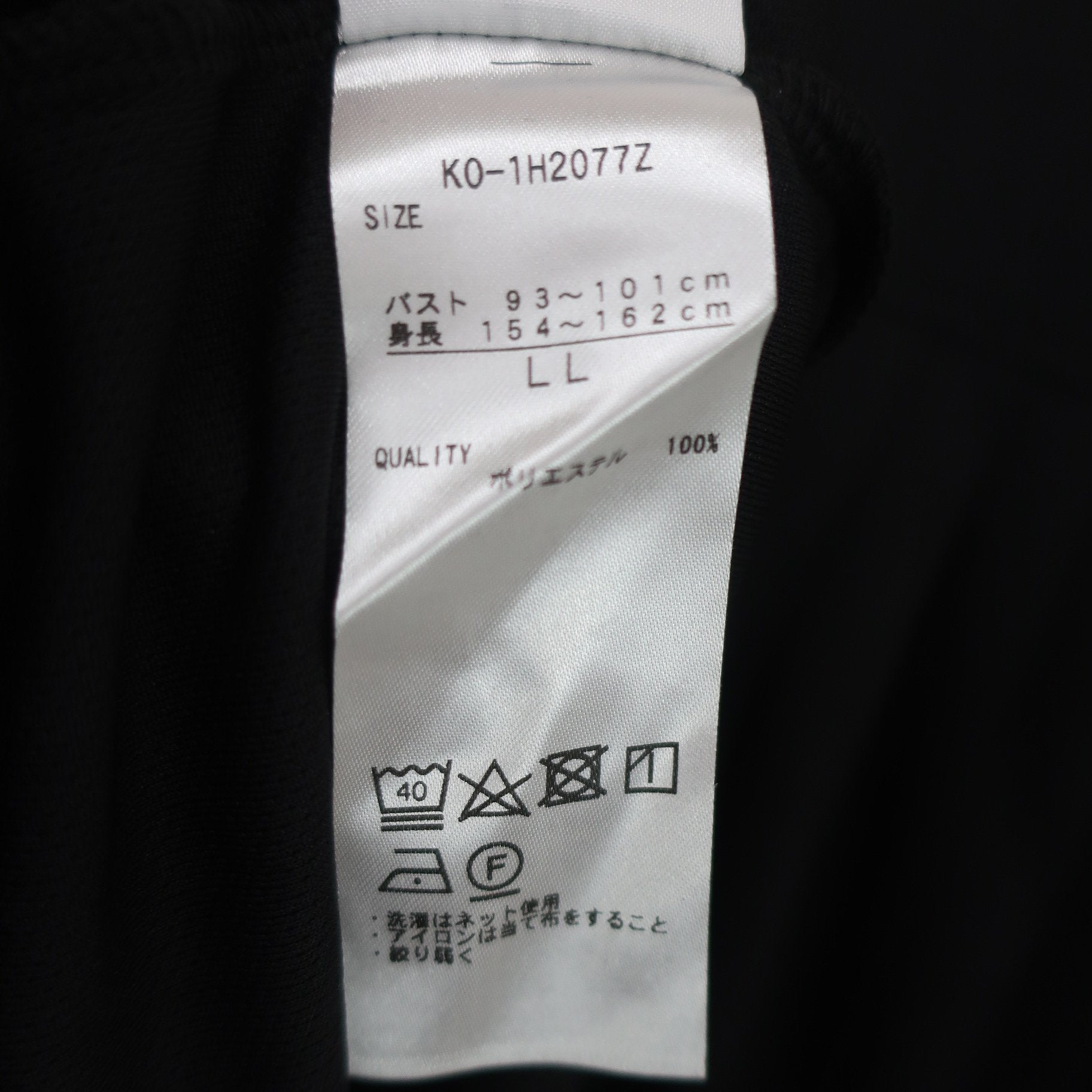 Kolwin(コルウィン) 半袖ハーフジップシャツ 黒 レディース LL A