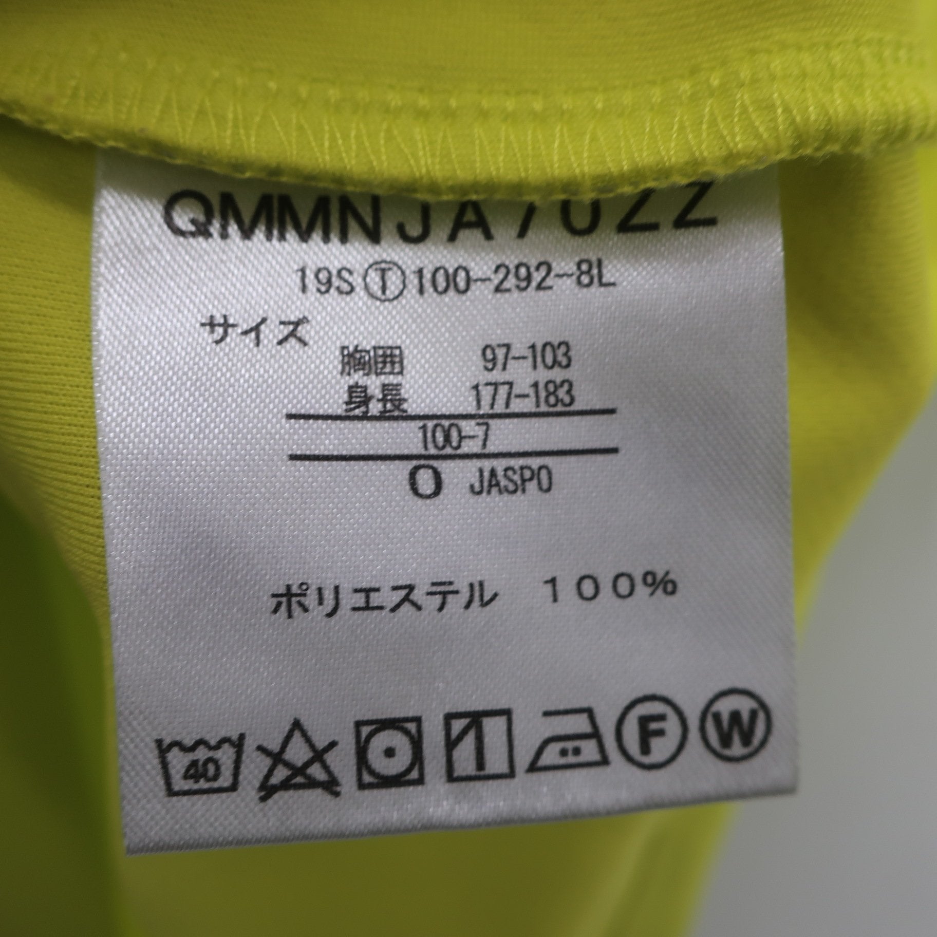 le coq sportif(ルコックスポルティフ) ハーフジップシャツ 黄色 メンズ O B