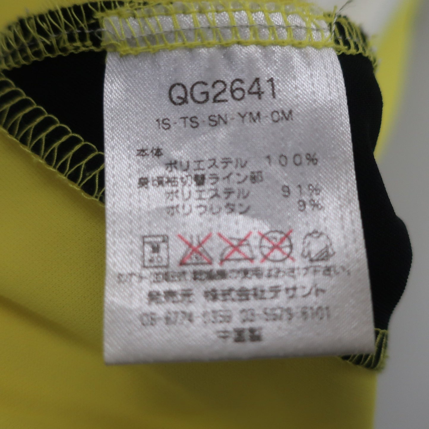 le coq sportif(ルコックスポルティフ) ハーフジップシャツ 黄色 メンズ M A