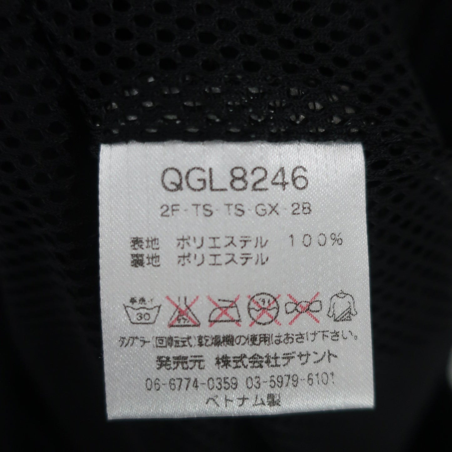 le coq sportif(ルコックスポルティフ) ナイロンパンツ 黒 レディース 9 A