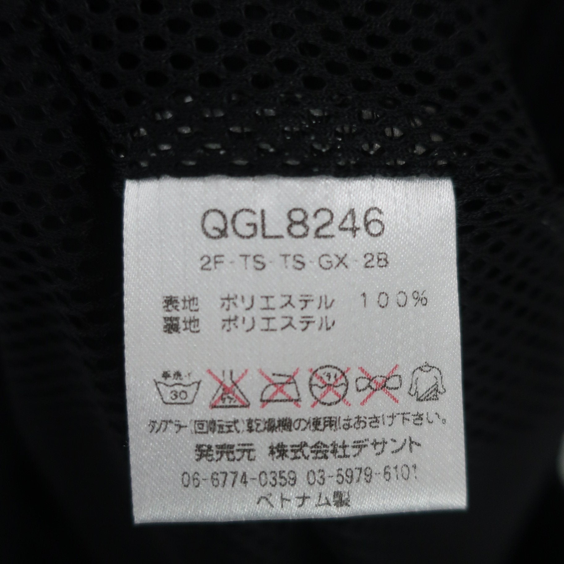 le coq sportif(ルコックスポルティフ) ナイロンパンツ 黒 レディース 9 A