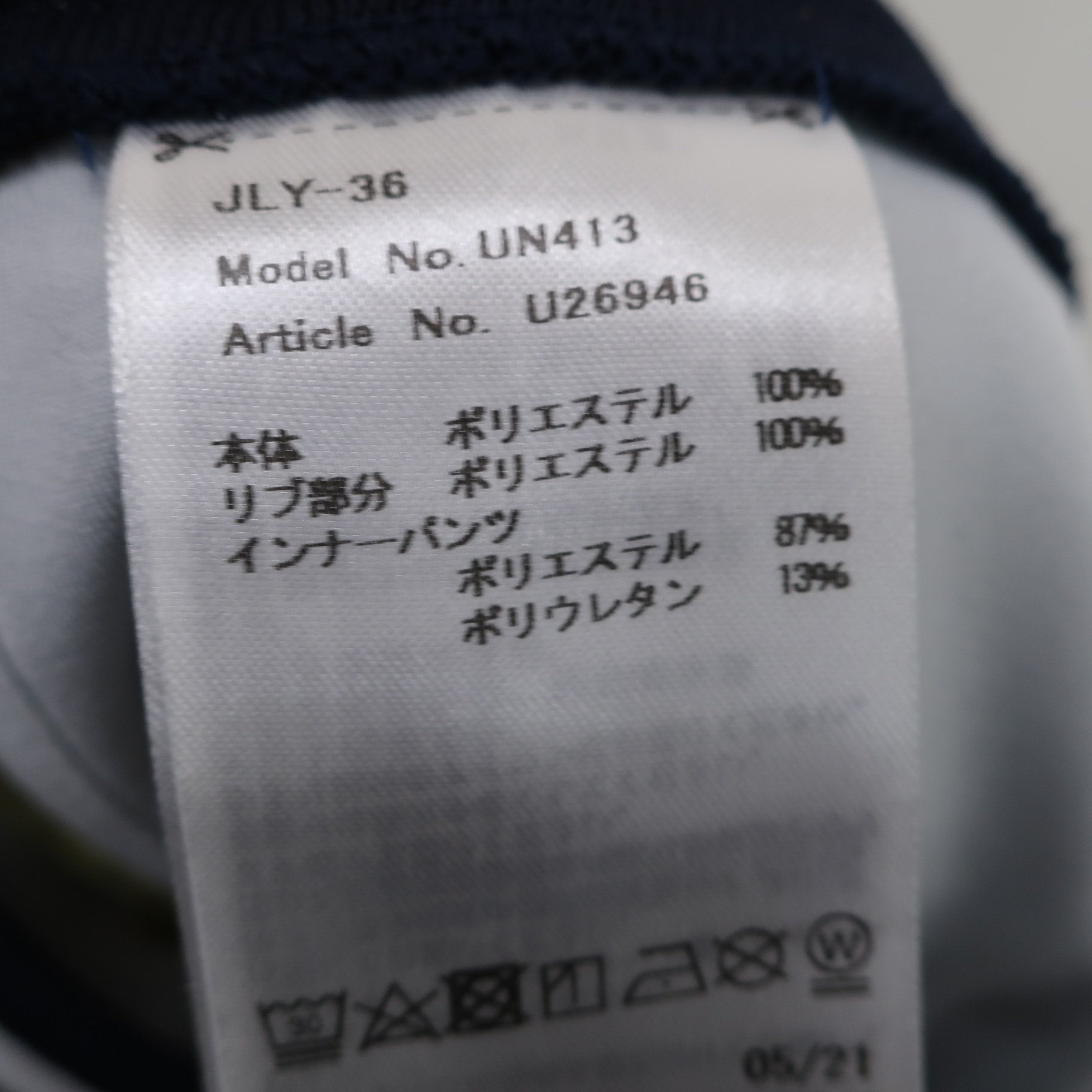TaylorMade(テーラーメイド) スカート 黄色 レディース M A