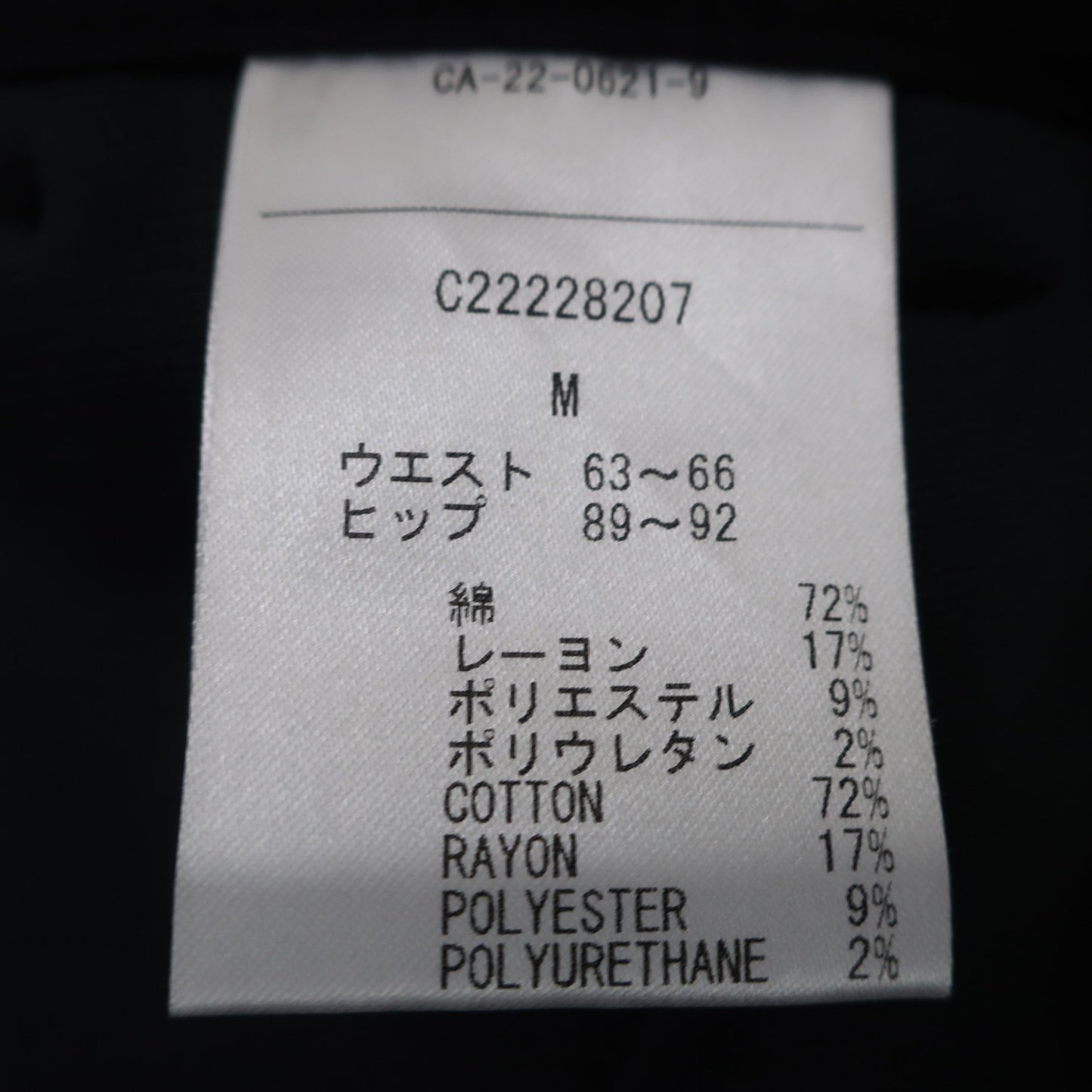Callaway(キャロウェイ) コーデュロイスカート 黒 レディース M C22228207 A
