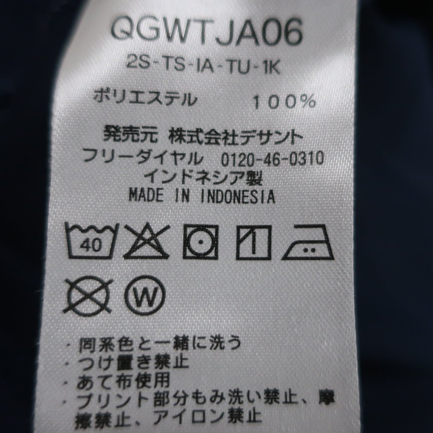 le coq sportif(ルコックスポルティフ) ポロシャツ ネイビー レディース L B