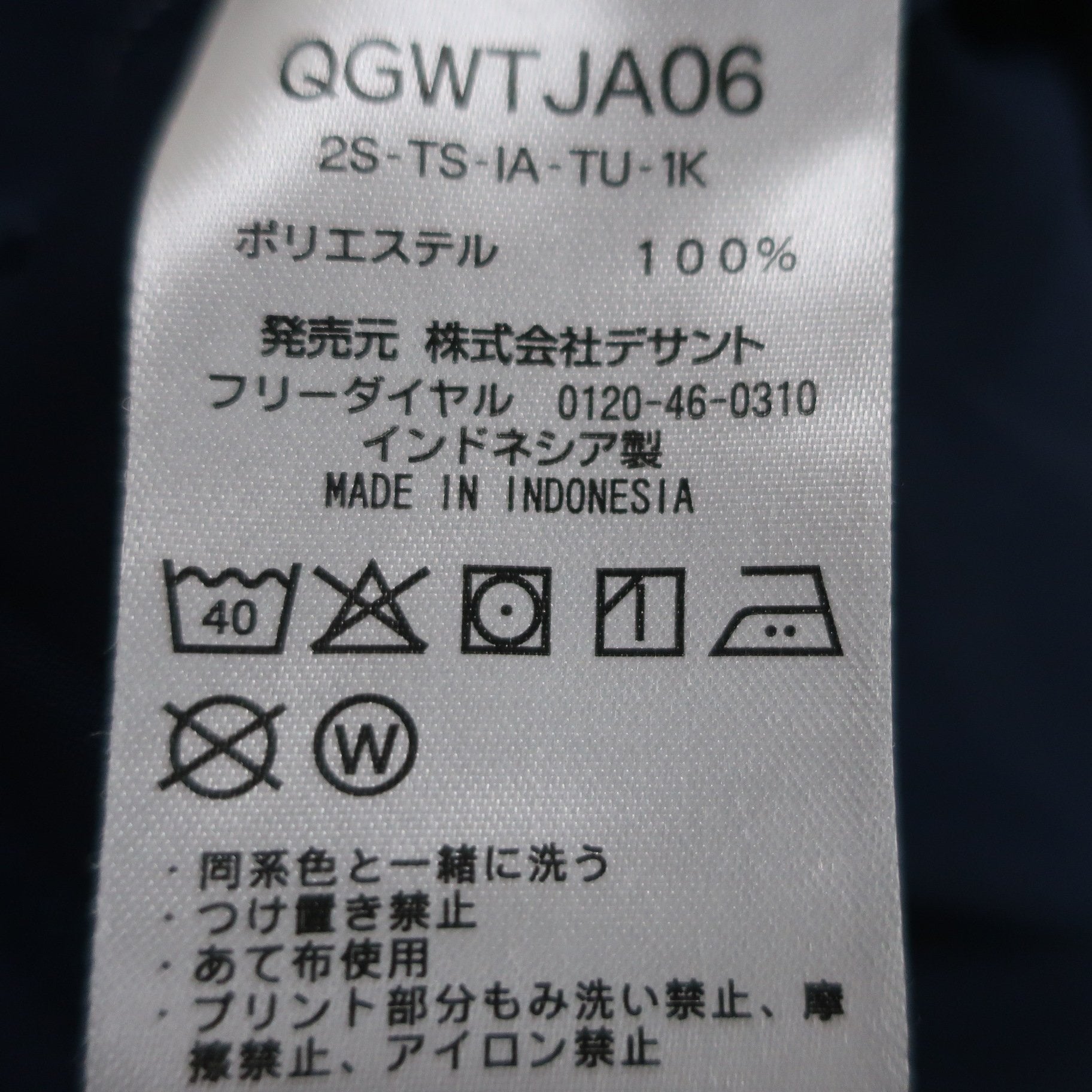 le coq sportif(ルコックスポルティフ) ポロシャツ ネイビー レディース L B