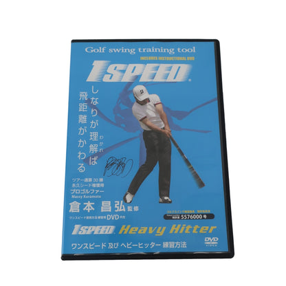elite grips(エリートグリップ) 1SPEED heavy hitter練習方法 DVDのみ A