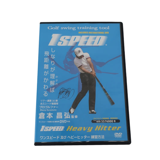 elite grips(エリートグリップ) 1SPEED heavy hitter練習方法 DVDのみ A