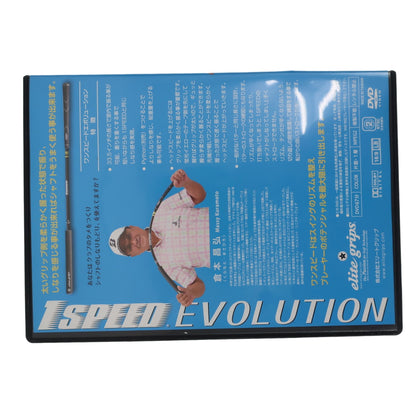 elite grips(エリートグリップ) 1SPEED heavy hitter練習方法 DVDのみ A