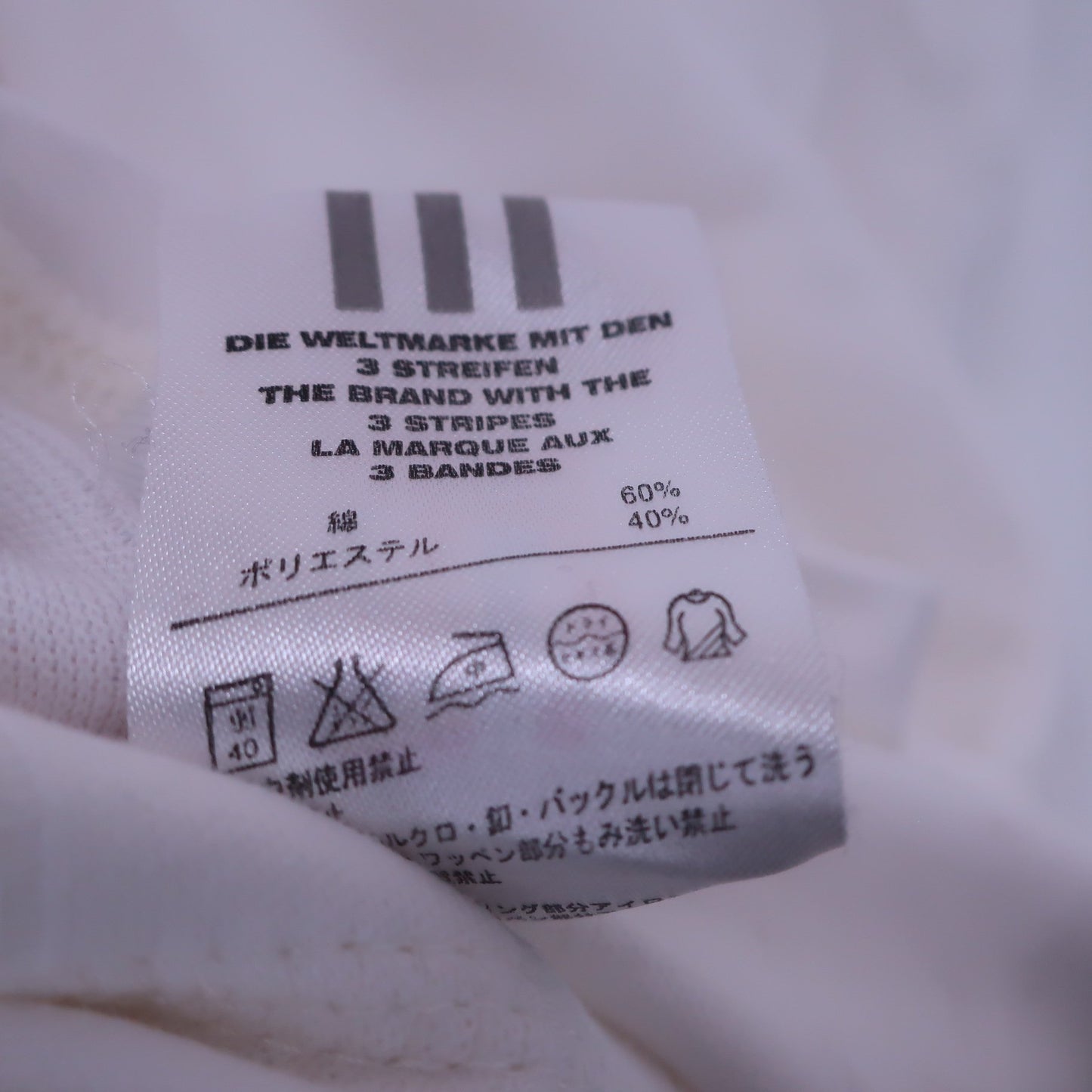 adidas(アディダス) 長袖ハイネックシャツ 白 メンズ L/G B