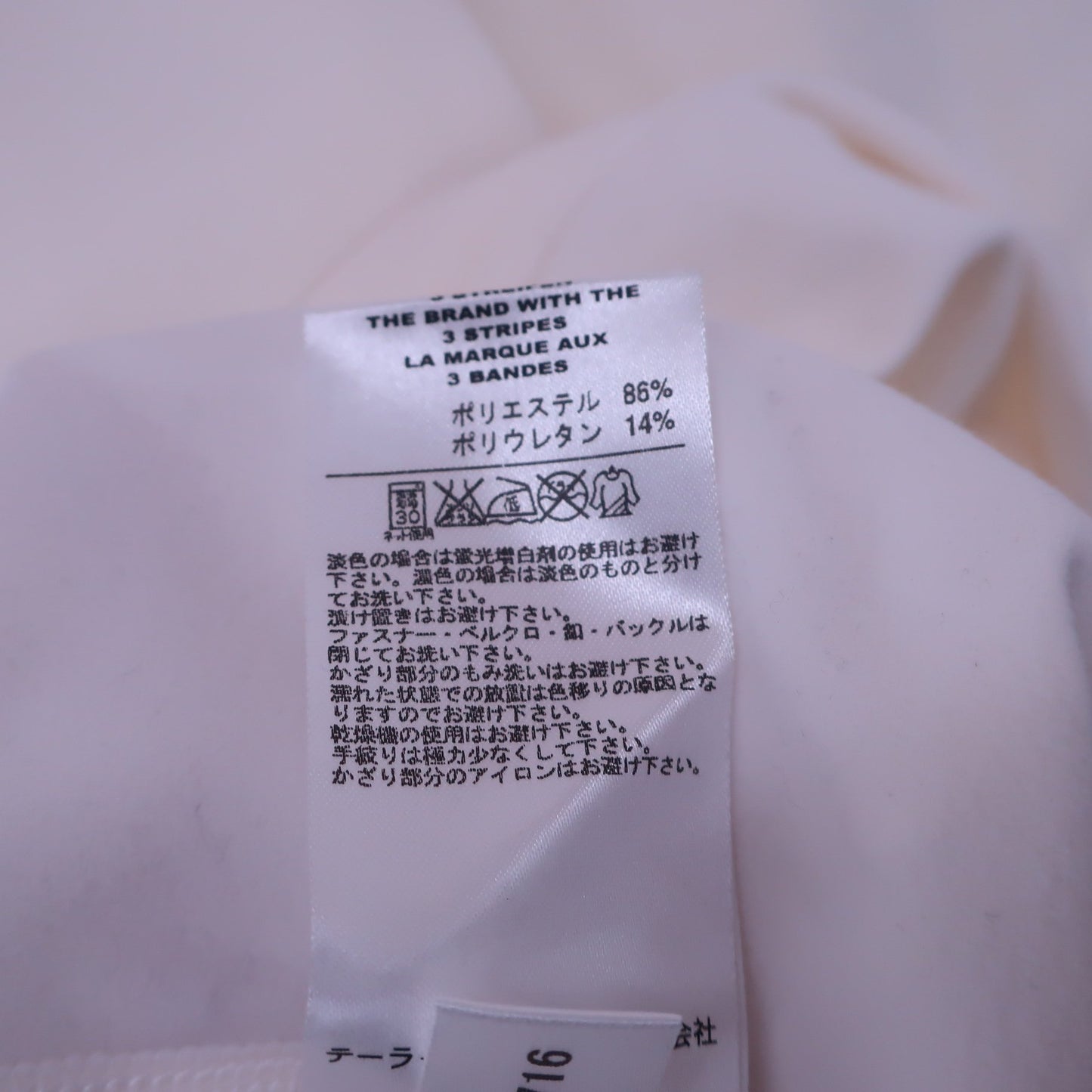 adidas(アディダス) 長袖ハイネックシャツ 白 メンズ L/G A