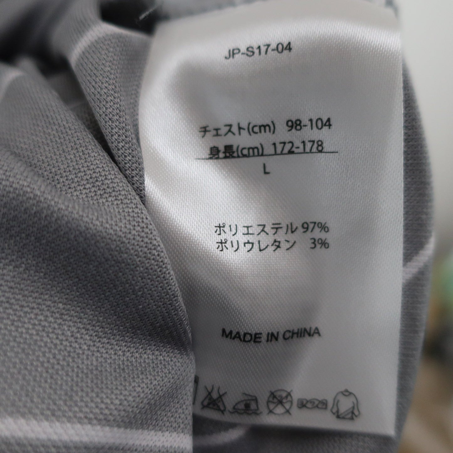 FOOTJOY(フットジョイ) ポロシャツ グレー白ボーダー メンズ L A
