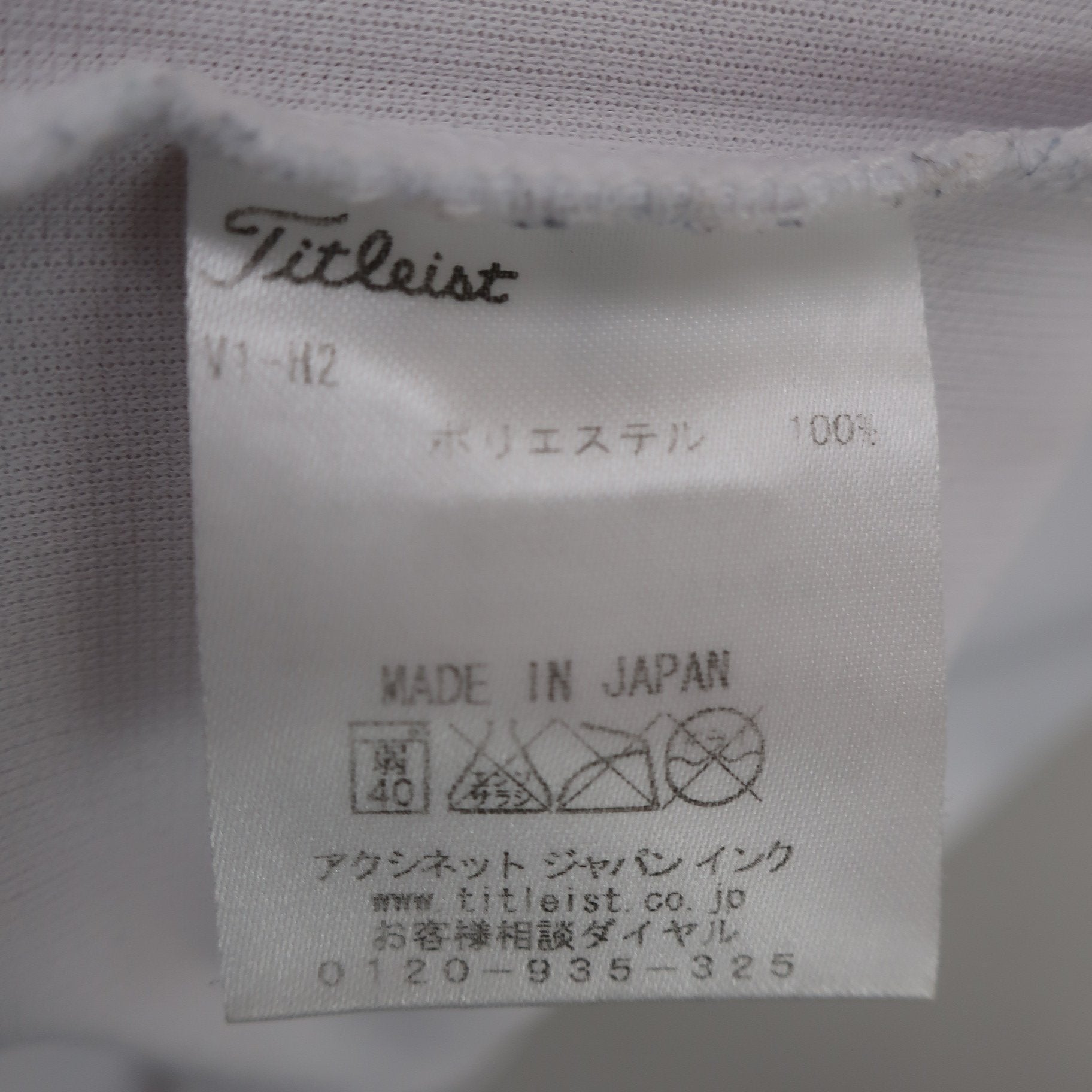 Titleist(タイトリスト) ポロシャツ 白 メンズ L B