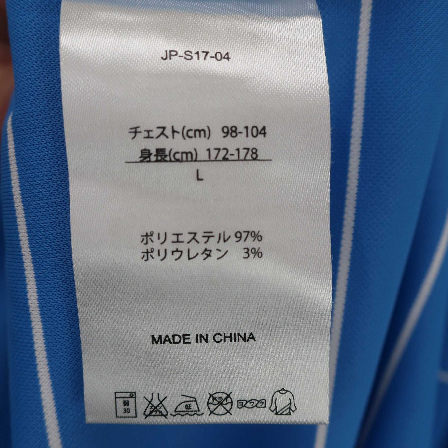 FOOTJOY(フットジョイ) ポロシャツ 青白ボーダー メンズ L A