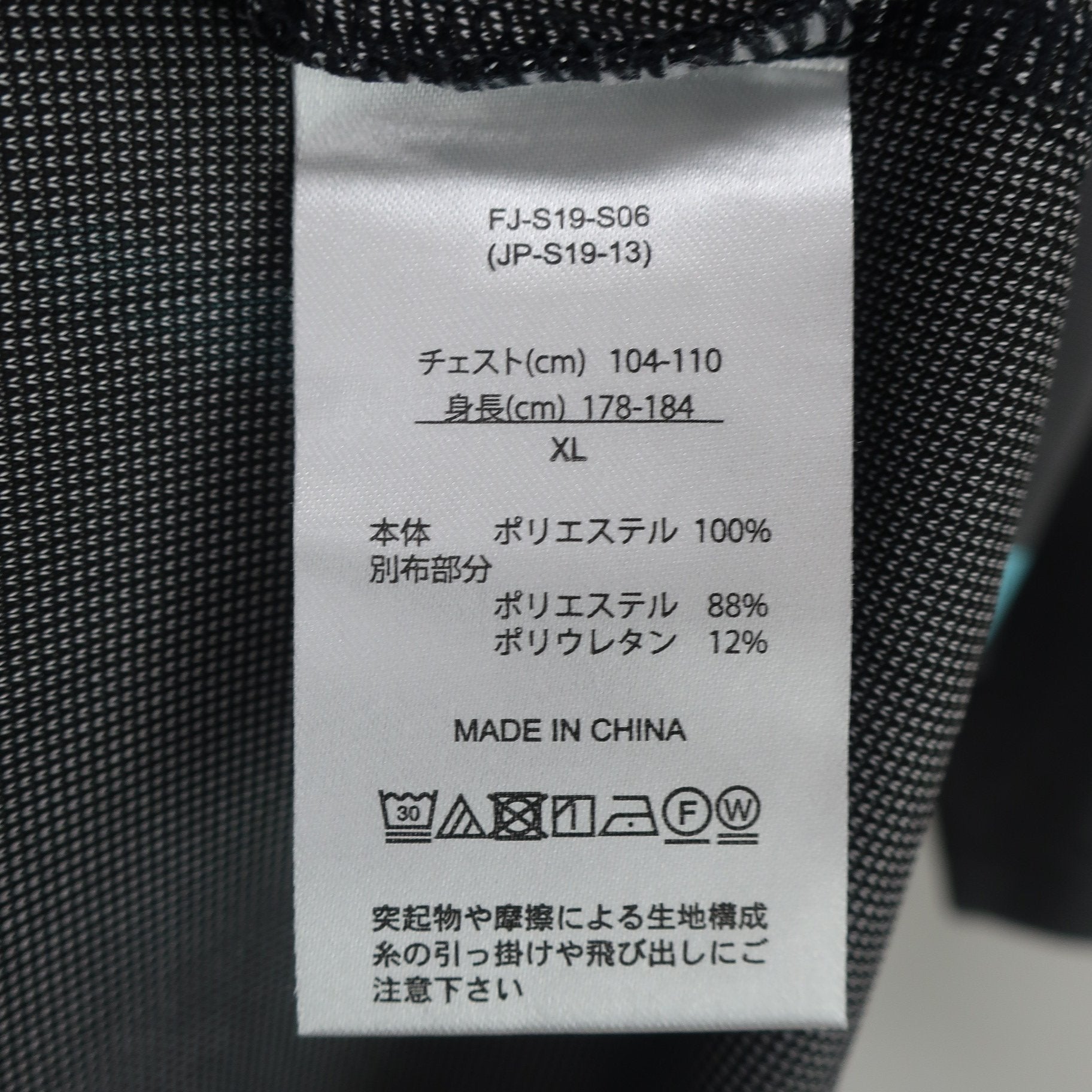 FOOTJOY(フットジョイ) ポロシャツ 黒系 メンズ XL A