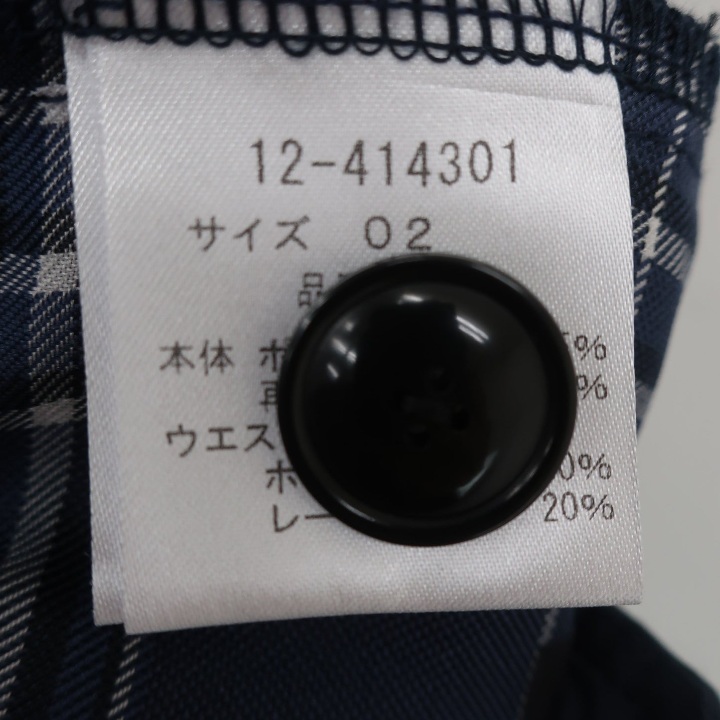 ROCK DUDE(ロックデュード) スカート 青系チェック レディース 2 12-414301 A