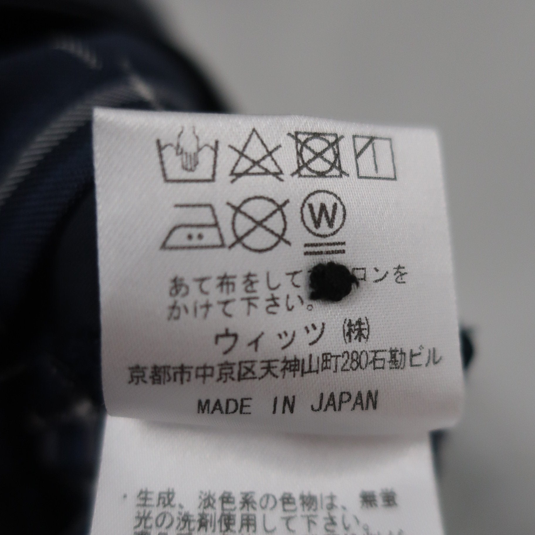 ROCK DUDE(ロックデュード) スカート 青系チェック レディース 2 12-414301 A