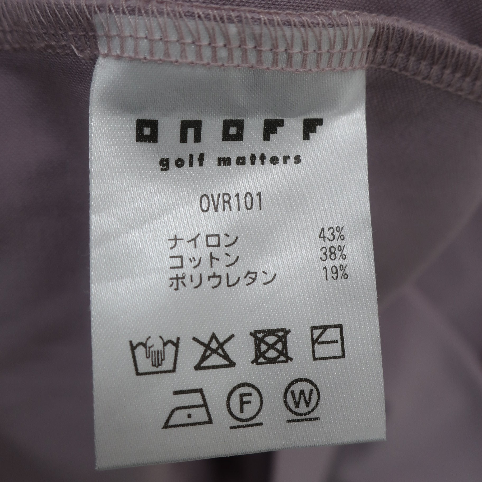 ONOFF(オノフ) 長袖ポロシャツ 紫 メンズ L A