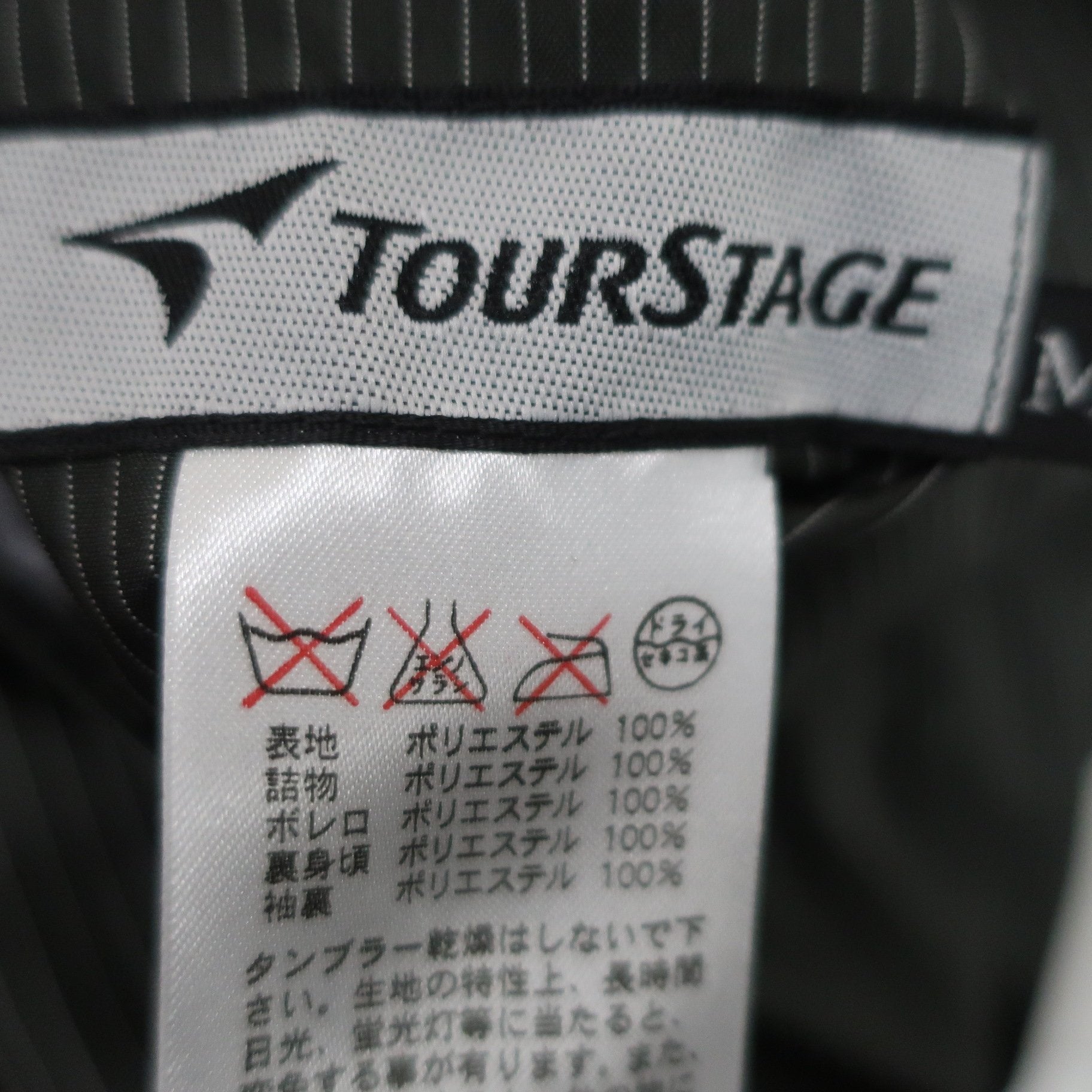 TOURSTAGE(ツアーステージ) リバーシブルフルジップナイロンジャケット 赤 / 黒 メンズ M A