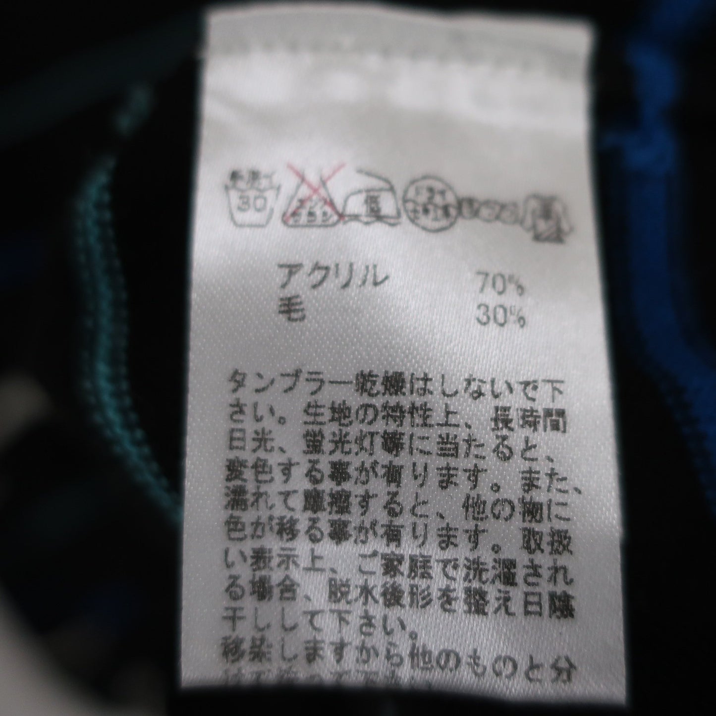 TOURSTAGE(ツアーステージ) ハーフジップセーター 黒白青系ボーダー メンズ M A