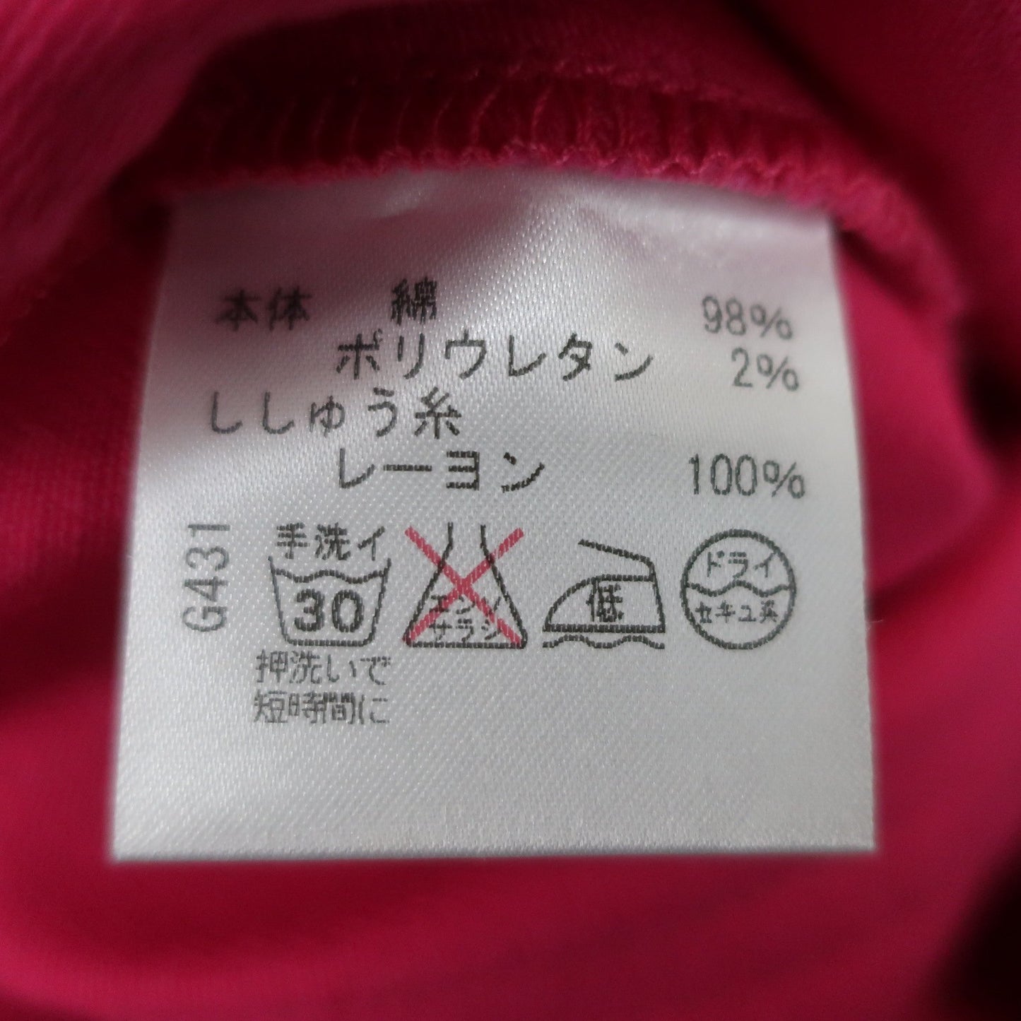 VIVA HEART(ビバハート) スカート ピンク レディース 40 A