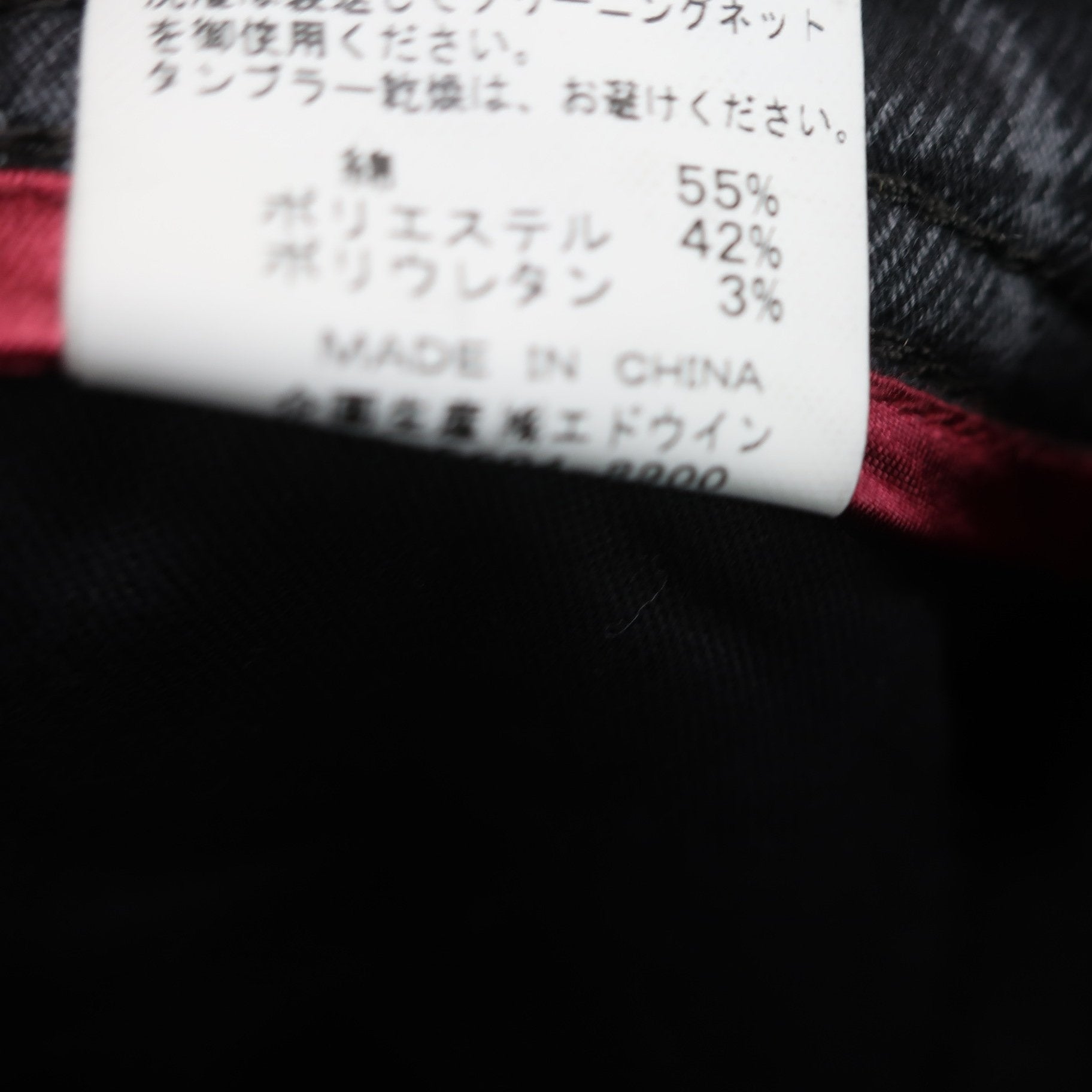 EDWIN GOLF(エドウィンゴルフ) スカート 黒チェック レディース 7 A