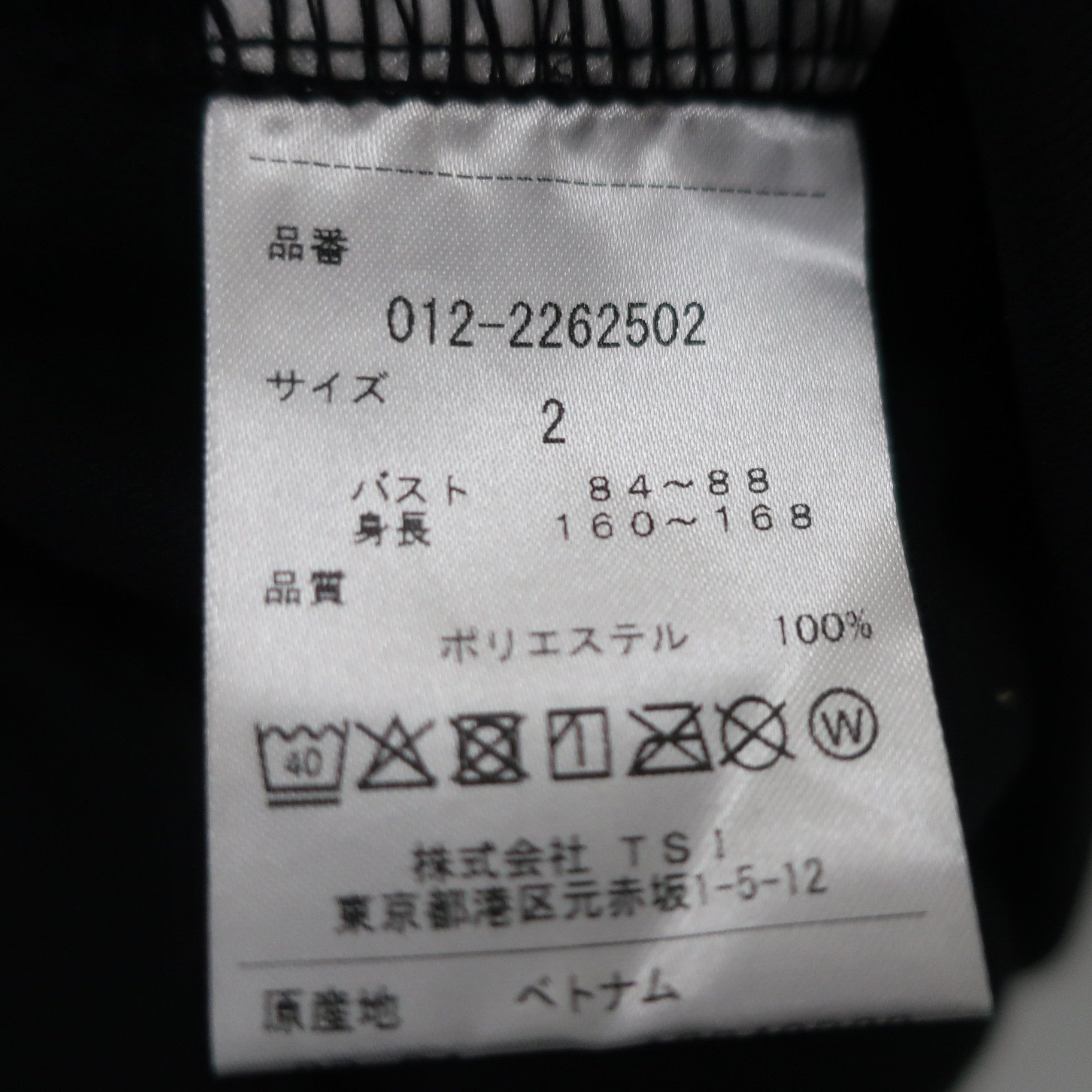 New Balance golf(ニューバランスゴルフ) パーカー 黒 レディース 2 012-2262502 A