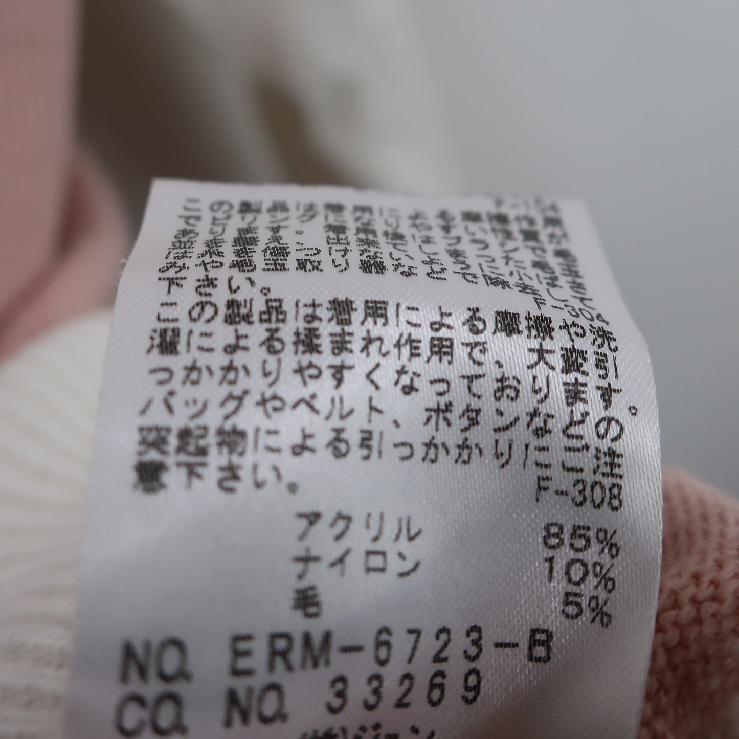 Jun and Rope(ジュン アンド ロペ) セーター ピンク レディース L A