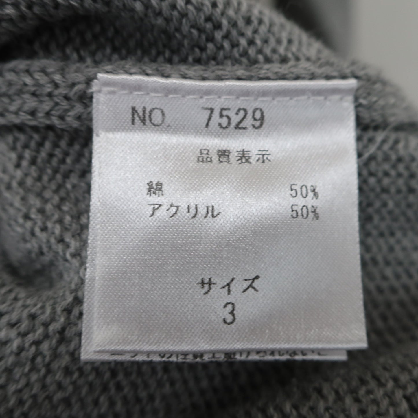 KISS ON THE GREEN(キスオンザグリーン) ニットカーディガン&スカート セットアップ グレー レディース 3 A