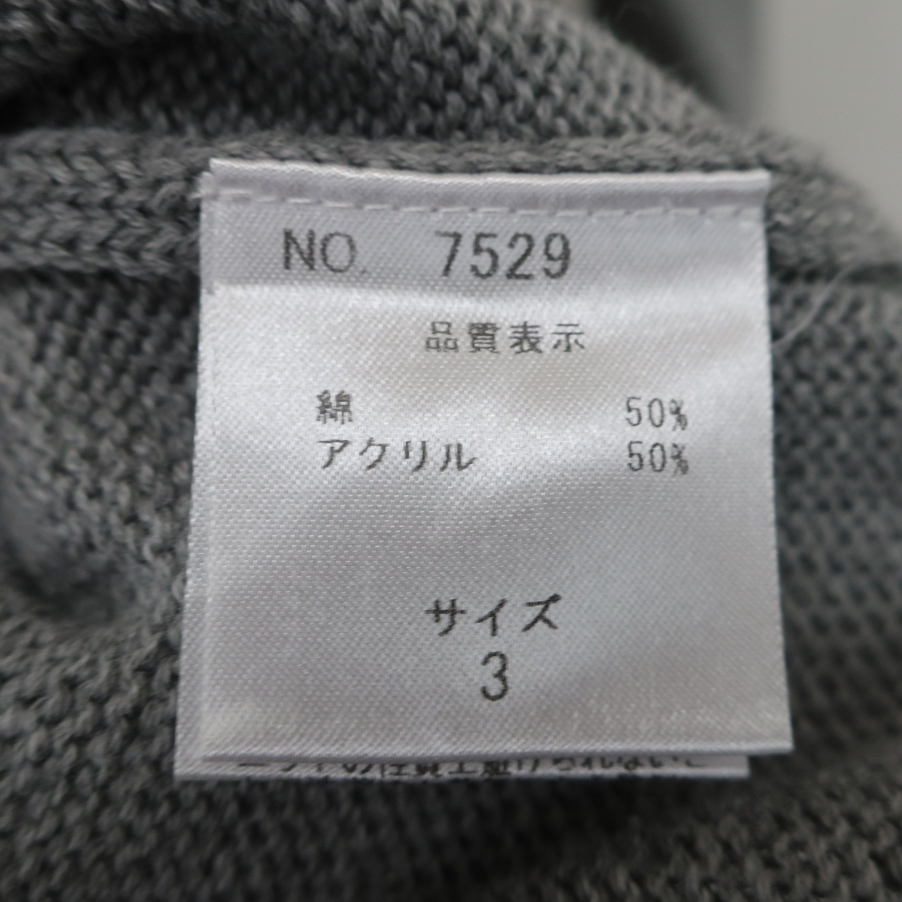 KISS ON THE GREEN(キスオンザグリーン) ニットカーディガン&スカート セットアップ グレー レディース 3 A