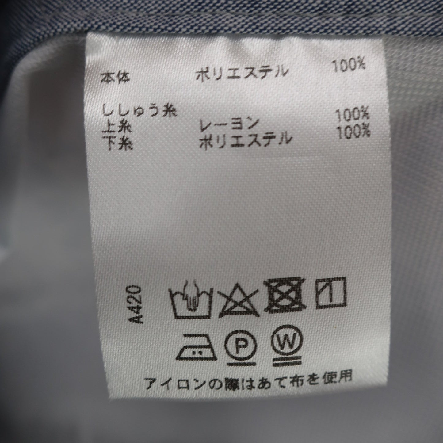 Rosasen(ロサーセン) スカート 青系 レディース L N