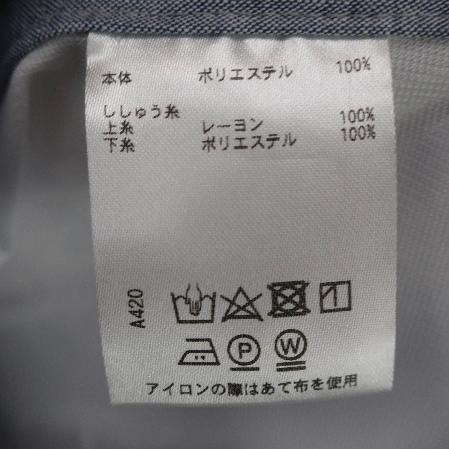 Rosasen(ロサーセン) スカート 青系 レディース L N