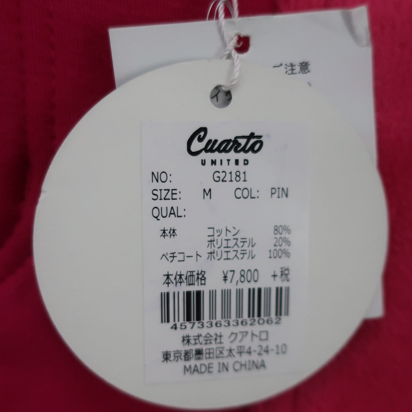 Cuarto UNITED(クアルトユナイテッド) スカート ピンク レディース M N