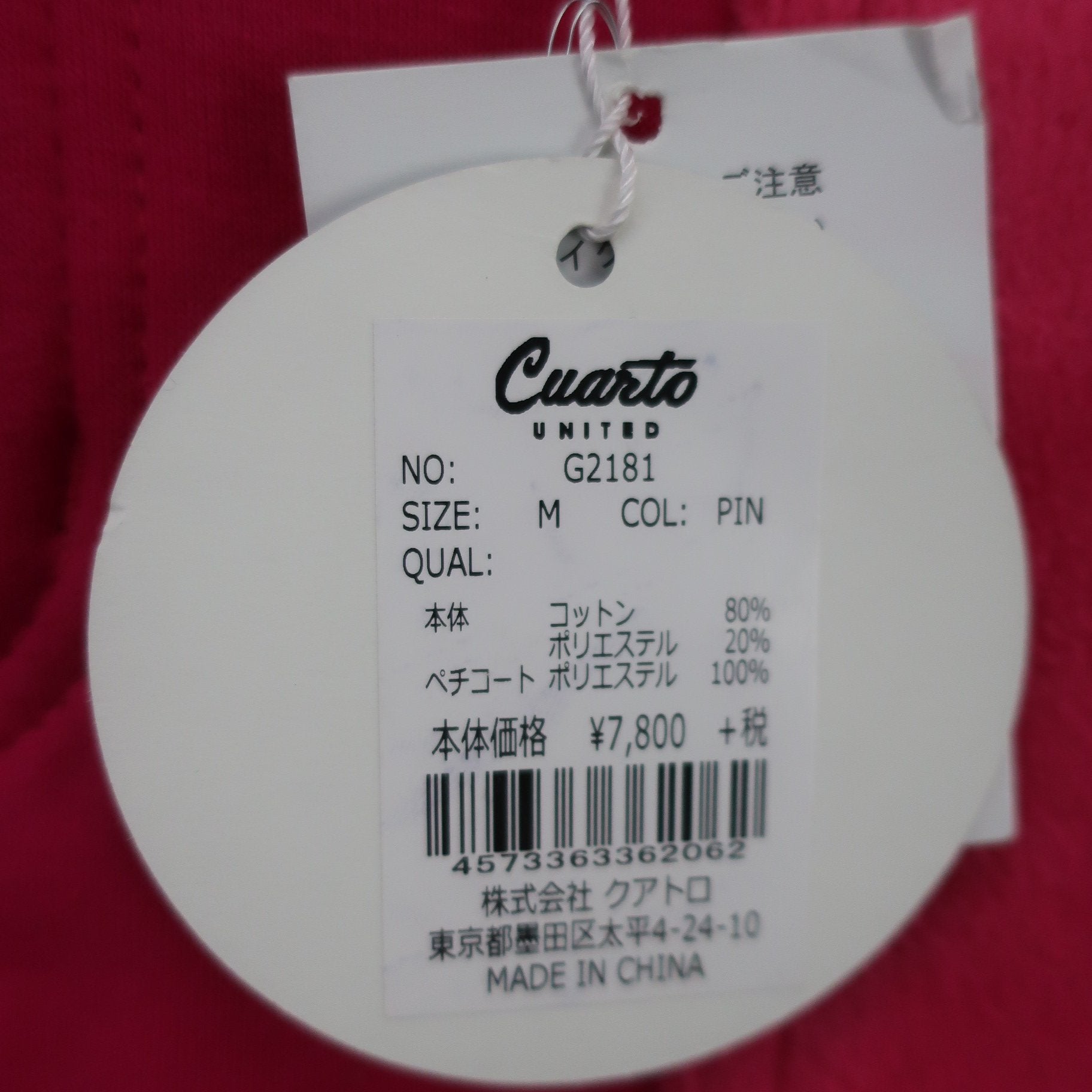 Cuarto UNITED(クアルトユナイテッド) スカート ピンク レディース M N