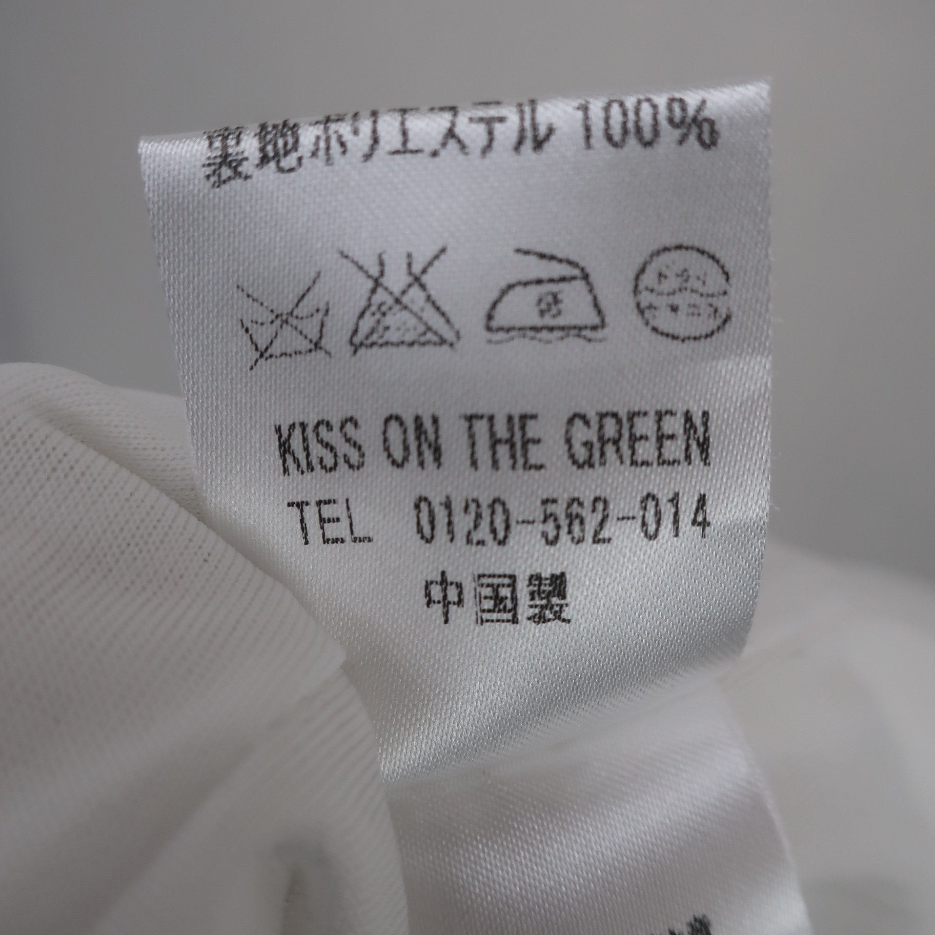 KISS ON THE GREEN(キスオンザグリーン) ショートパンツ 白 レディース 3 B