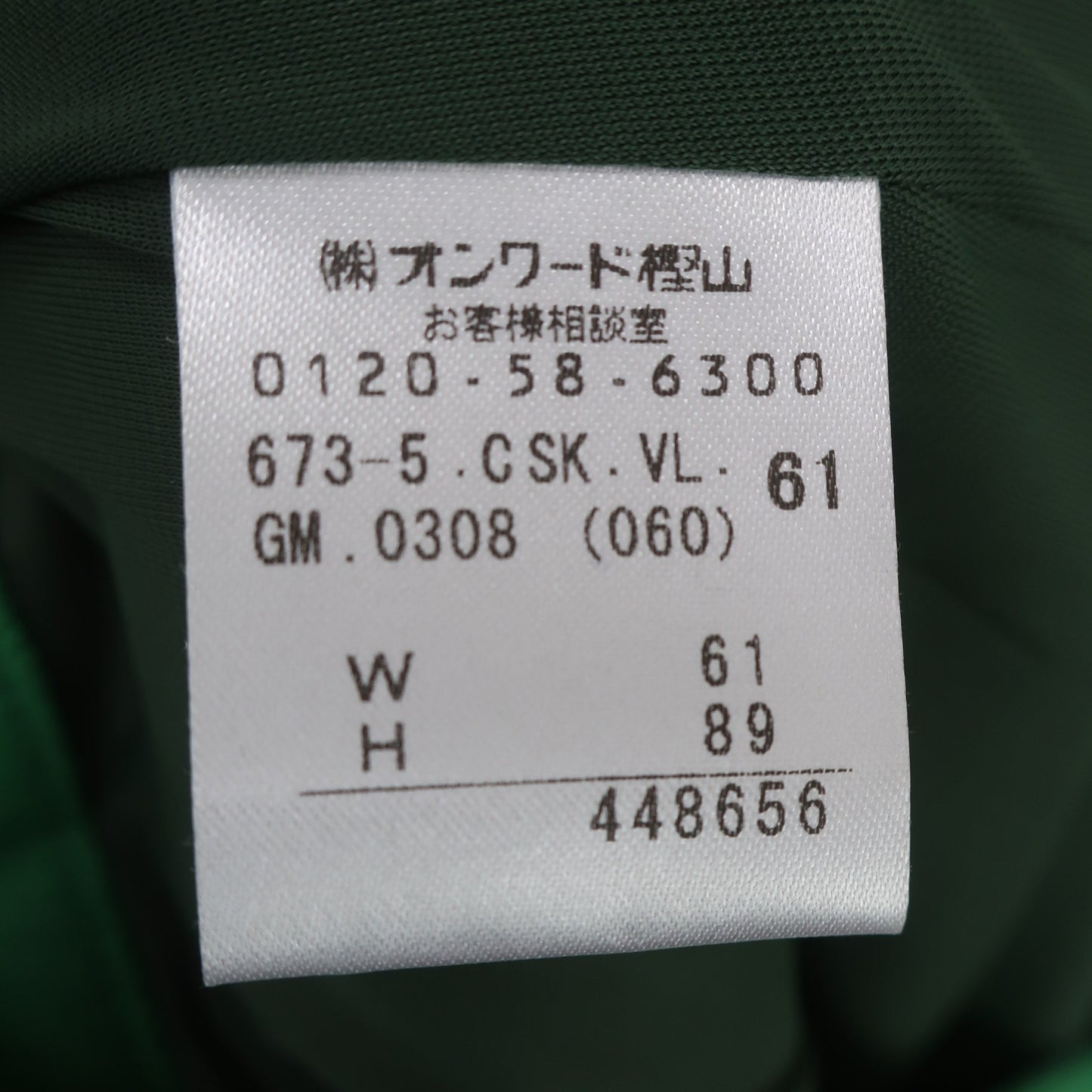 23区 GOLF(23区ゴルフ) キュロットスカート 緑 レディース 61 A