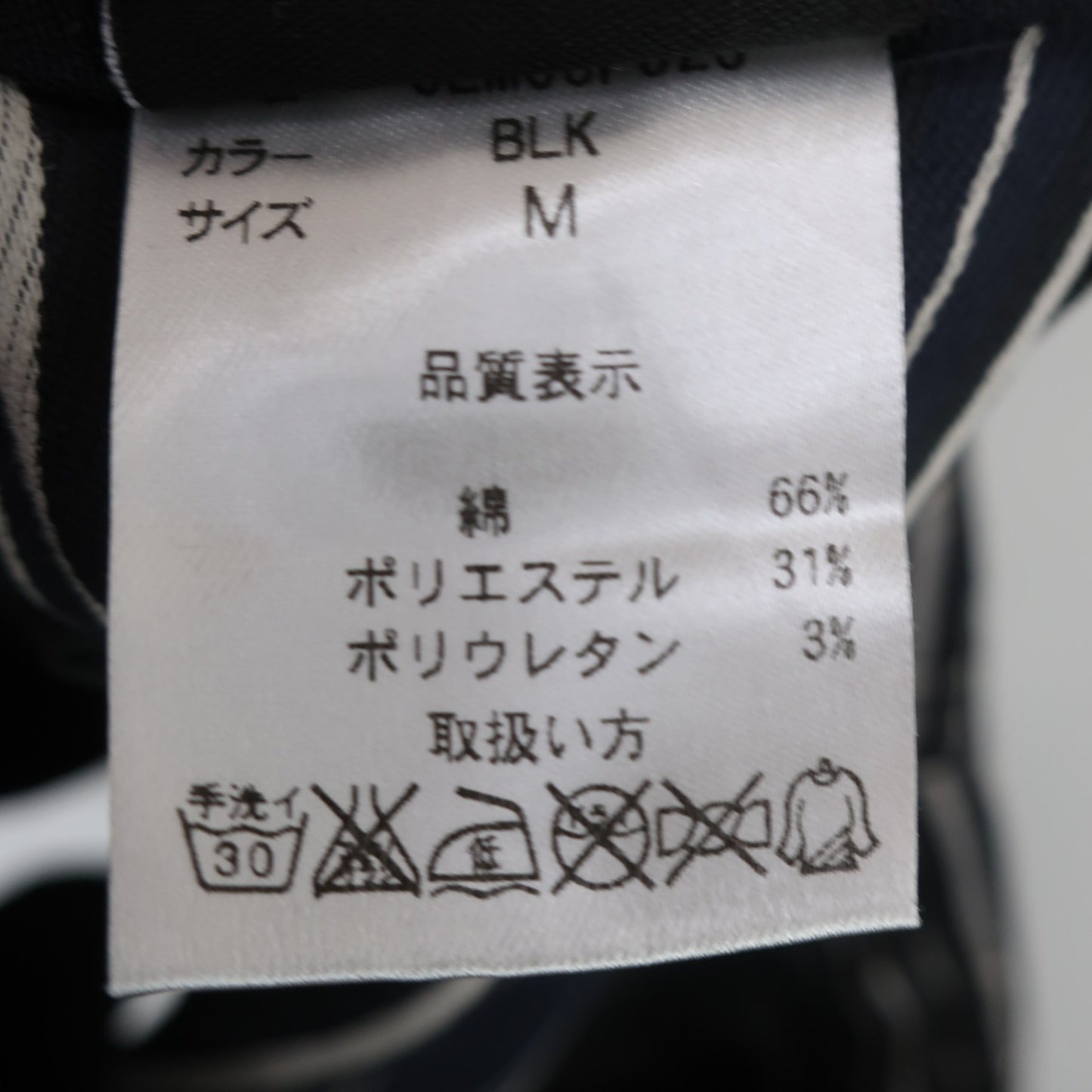 Clunk(クランク) スカート 黒チェック レディース M A