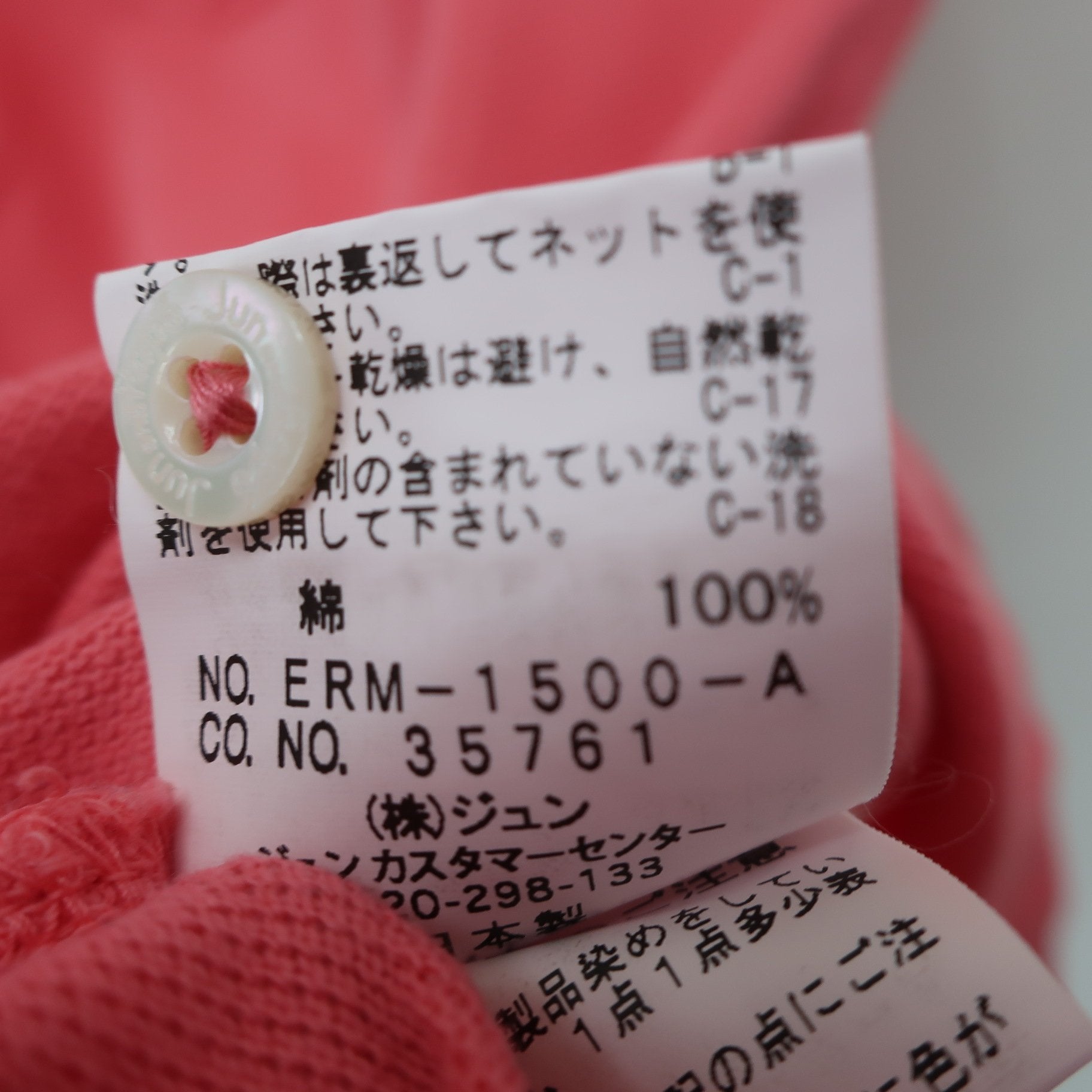 Jun and Rope(ジュン アンド ロペ) ポロシャツ ピンク レディース M A