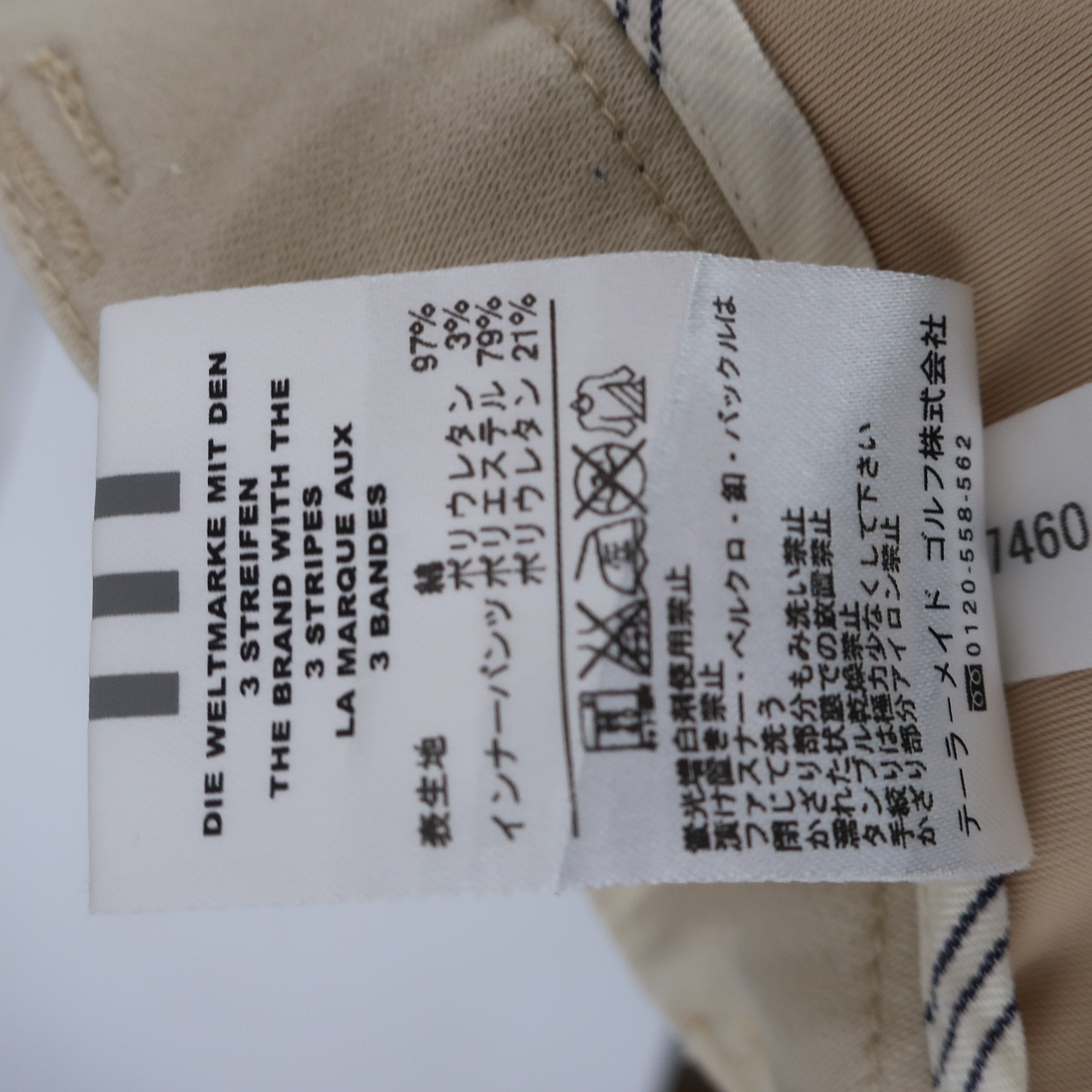 adidas(アディダス) スカート ベージュ レディース 63 B