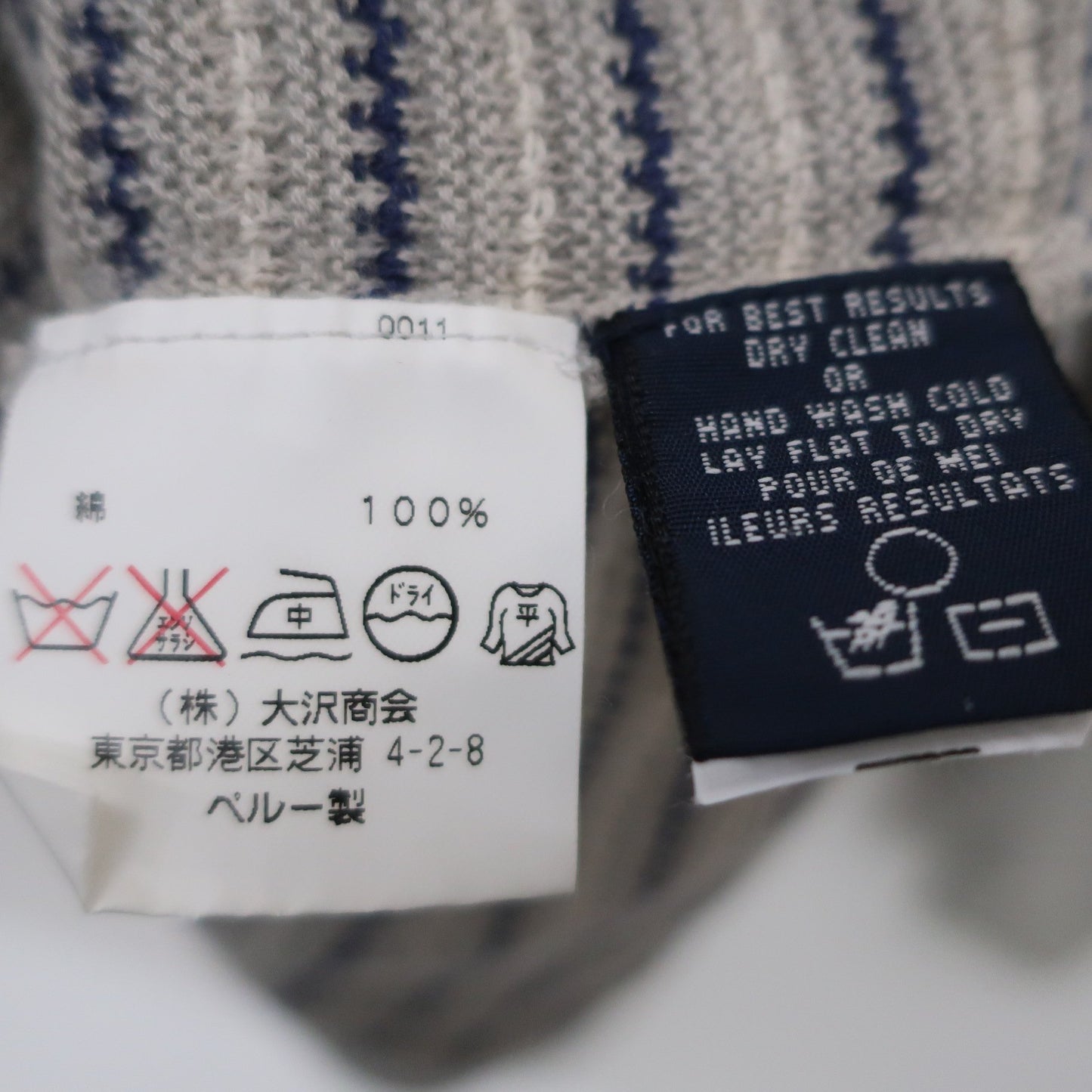 CUTTER&BUCK(カッター＆バック) ニットシャツ ベージュ系 メンズ S/P B