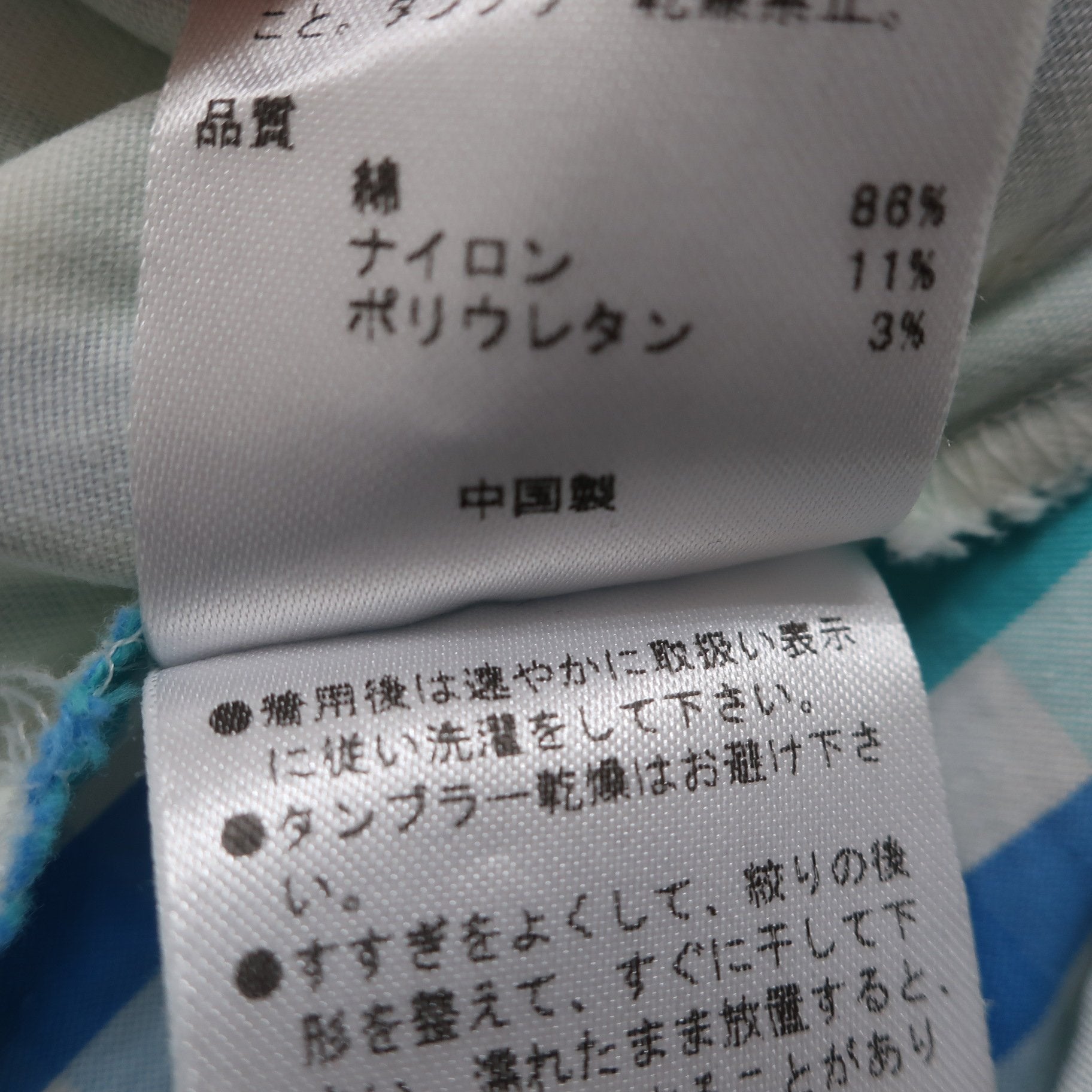 Jun and Rope(ジュン アンド ロペ) スカート 青系チェック レディース 61 A